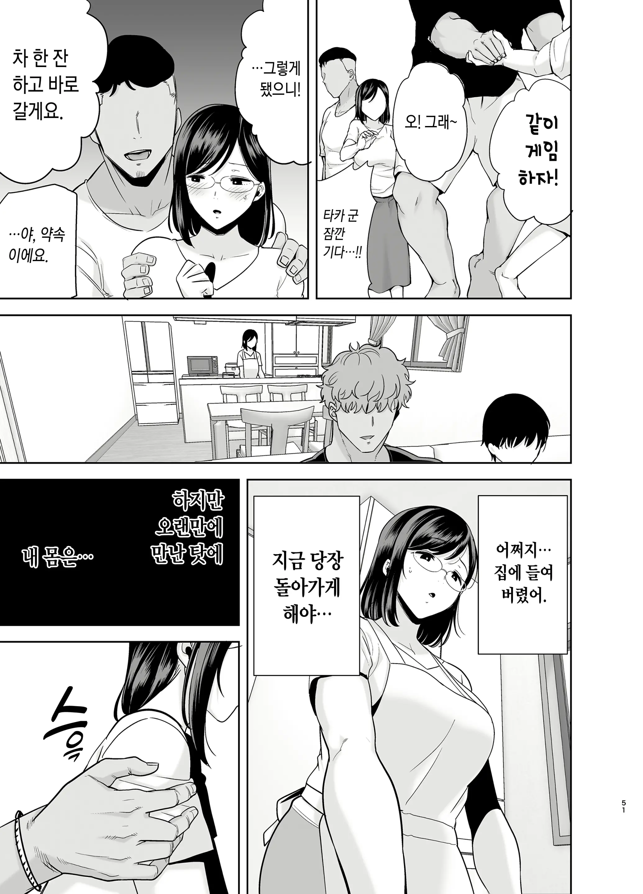 웹툰 이미지 49