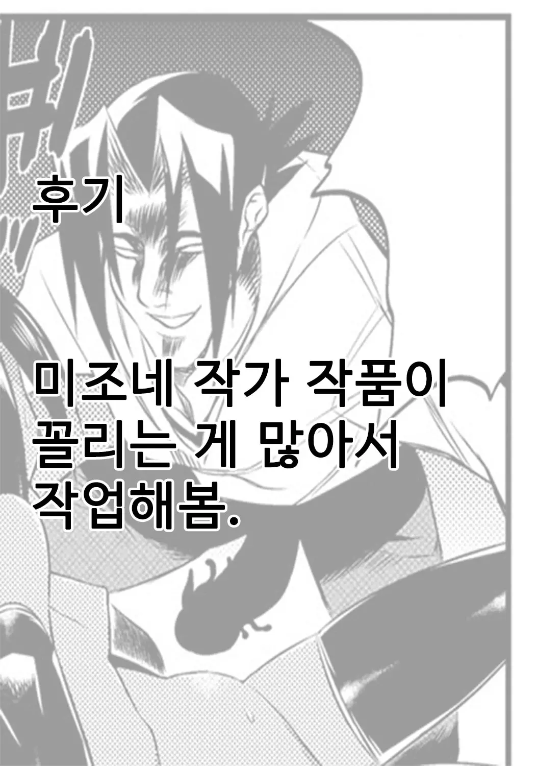 웹툰 이미지 20