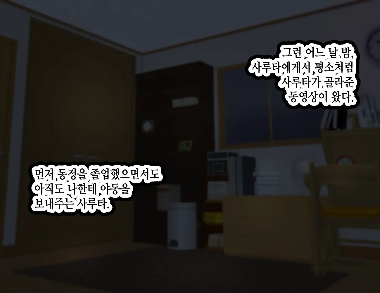웹툰 이미지 74