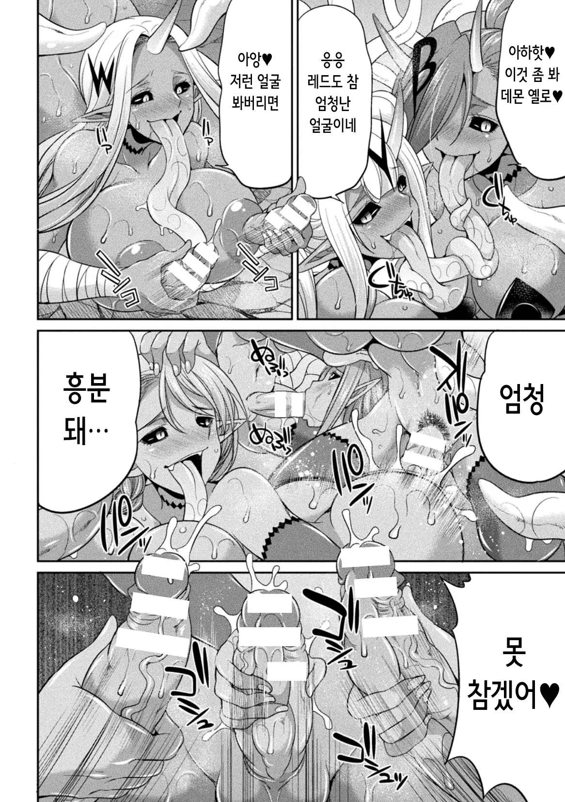 웹툰 이미지 142