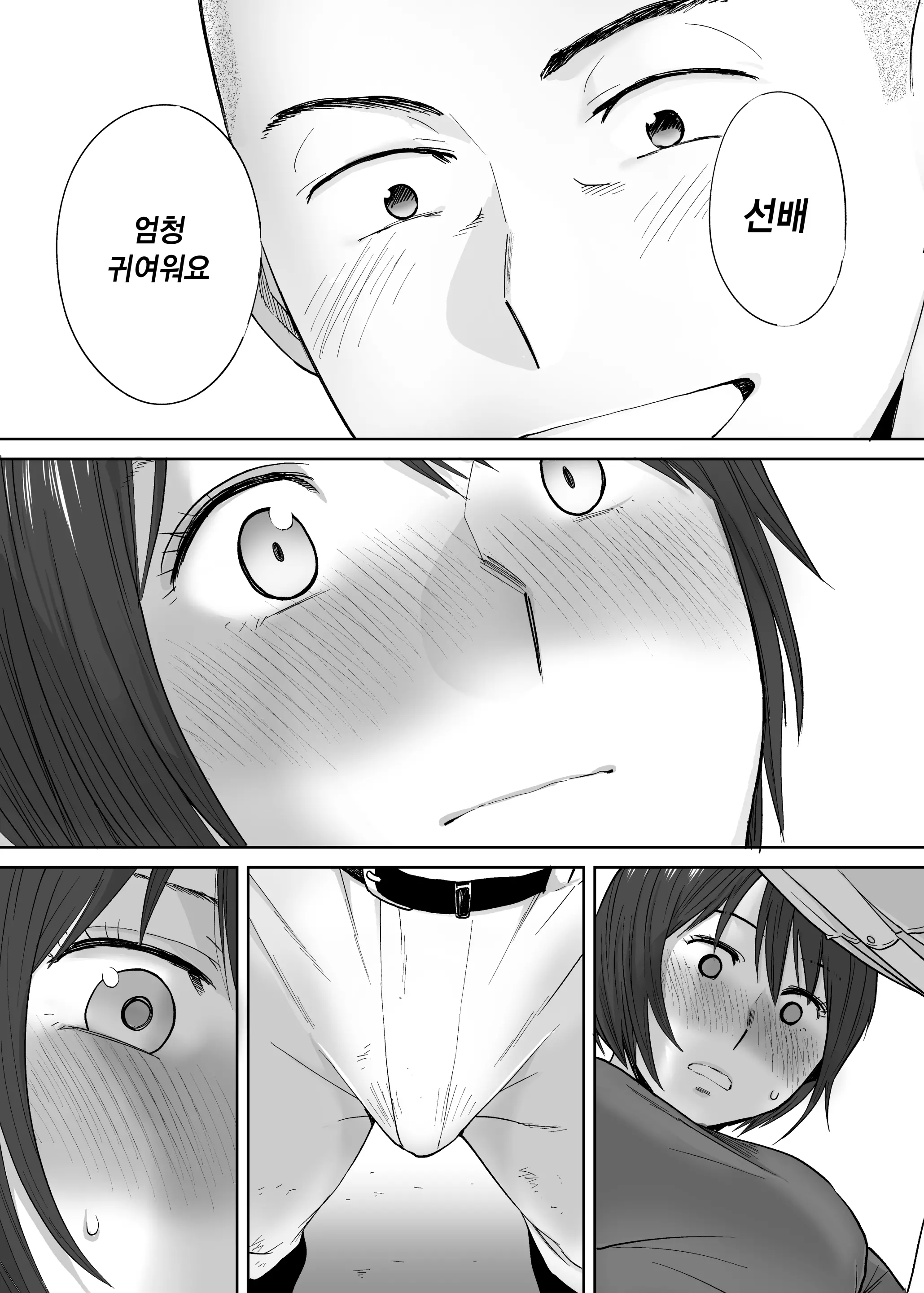 웹툰 이미지 7