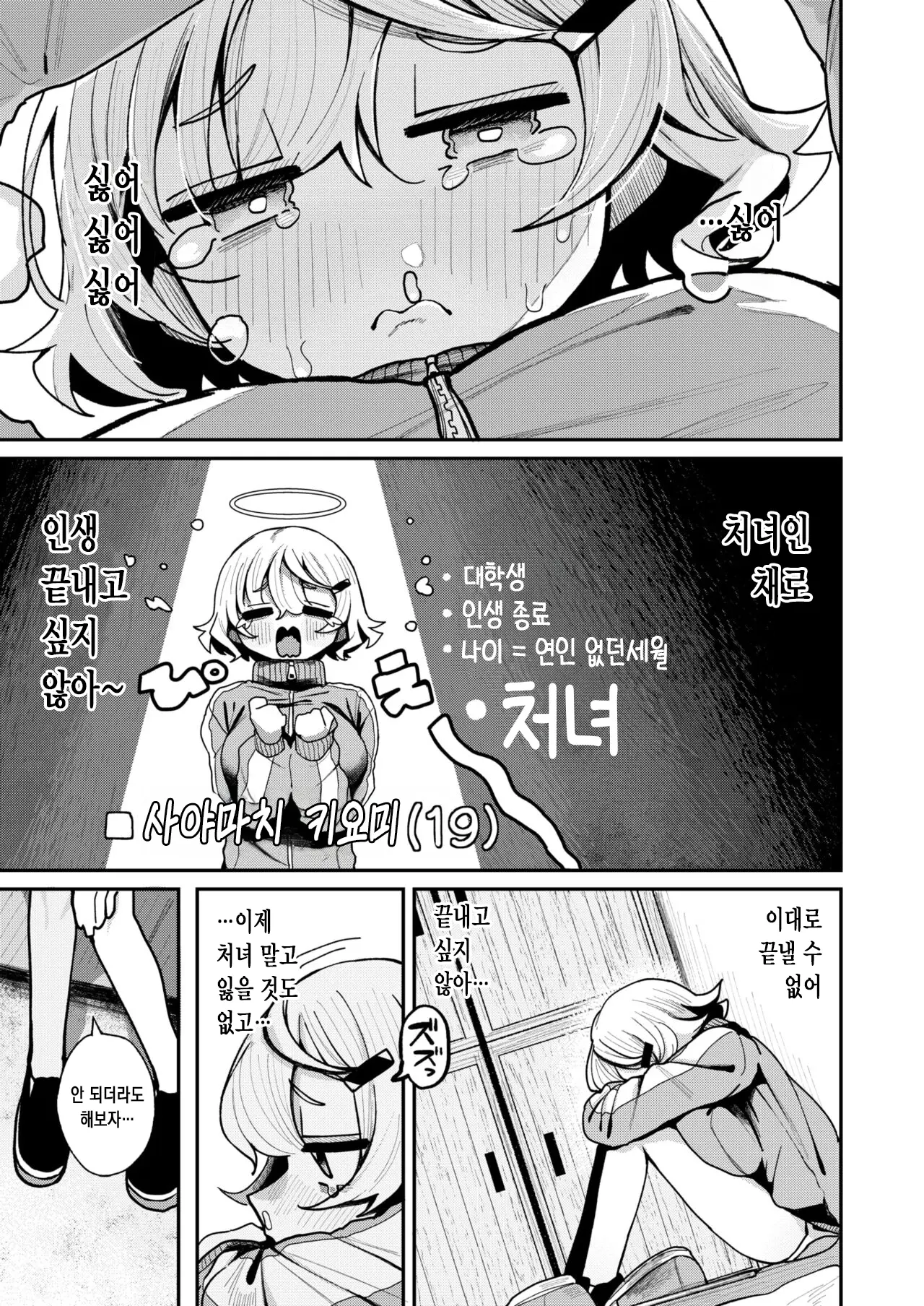 웹툰 이미지 4
