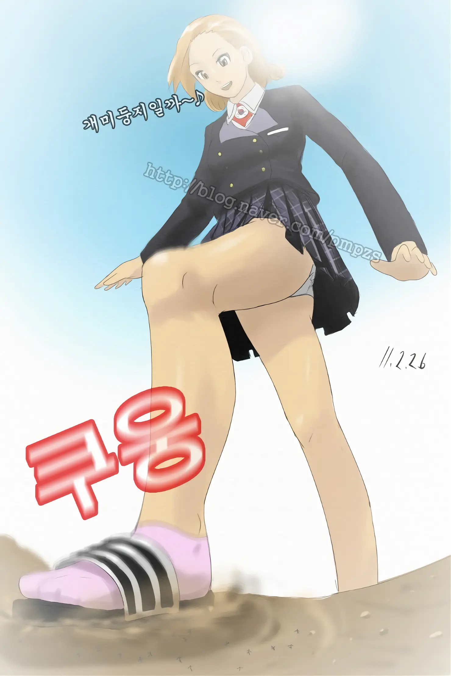웹툰 이미지 24
