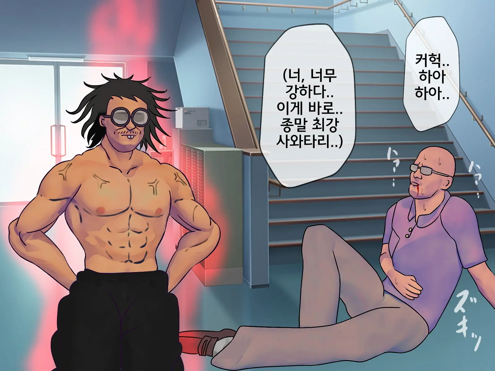 웹툰 이미지 326