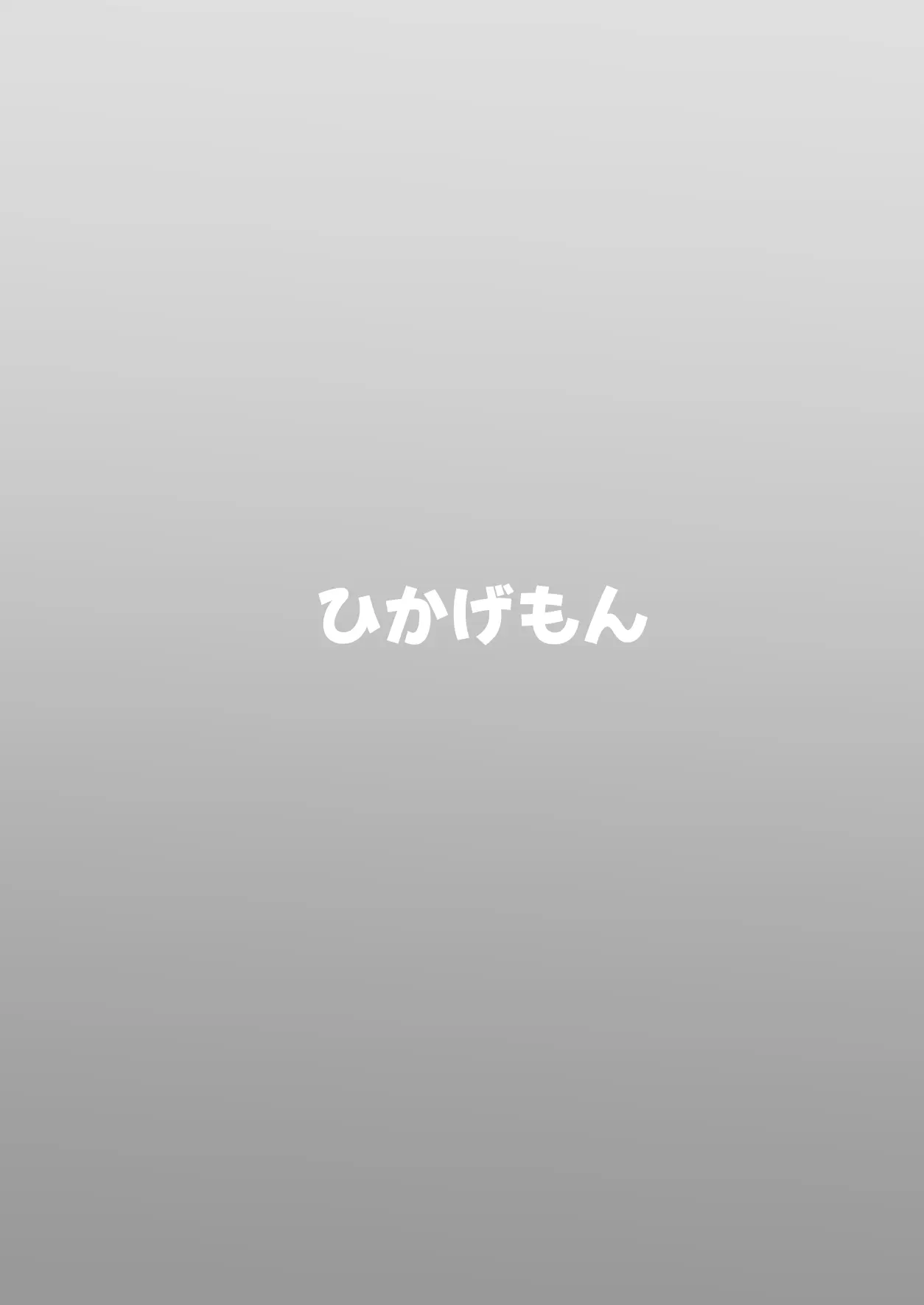 웹툰 이미지 25