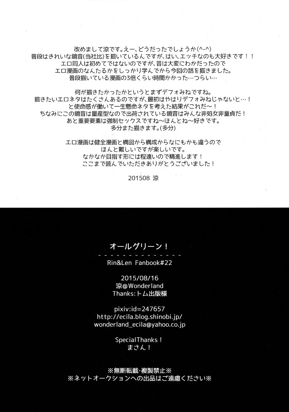 웹툰 이미지 32