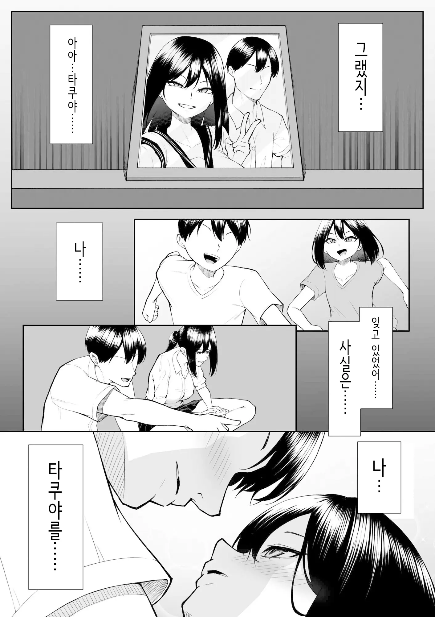 웹툰 이미지 44