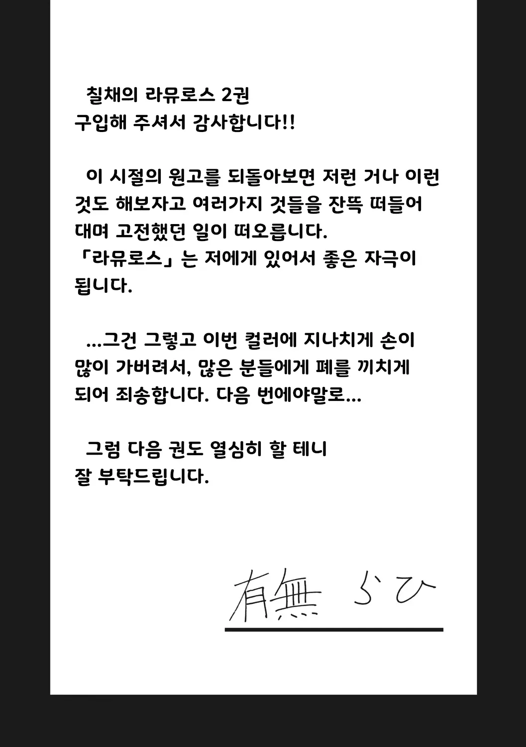 웹툰 이미지 185
