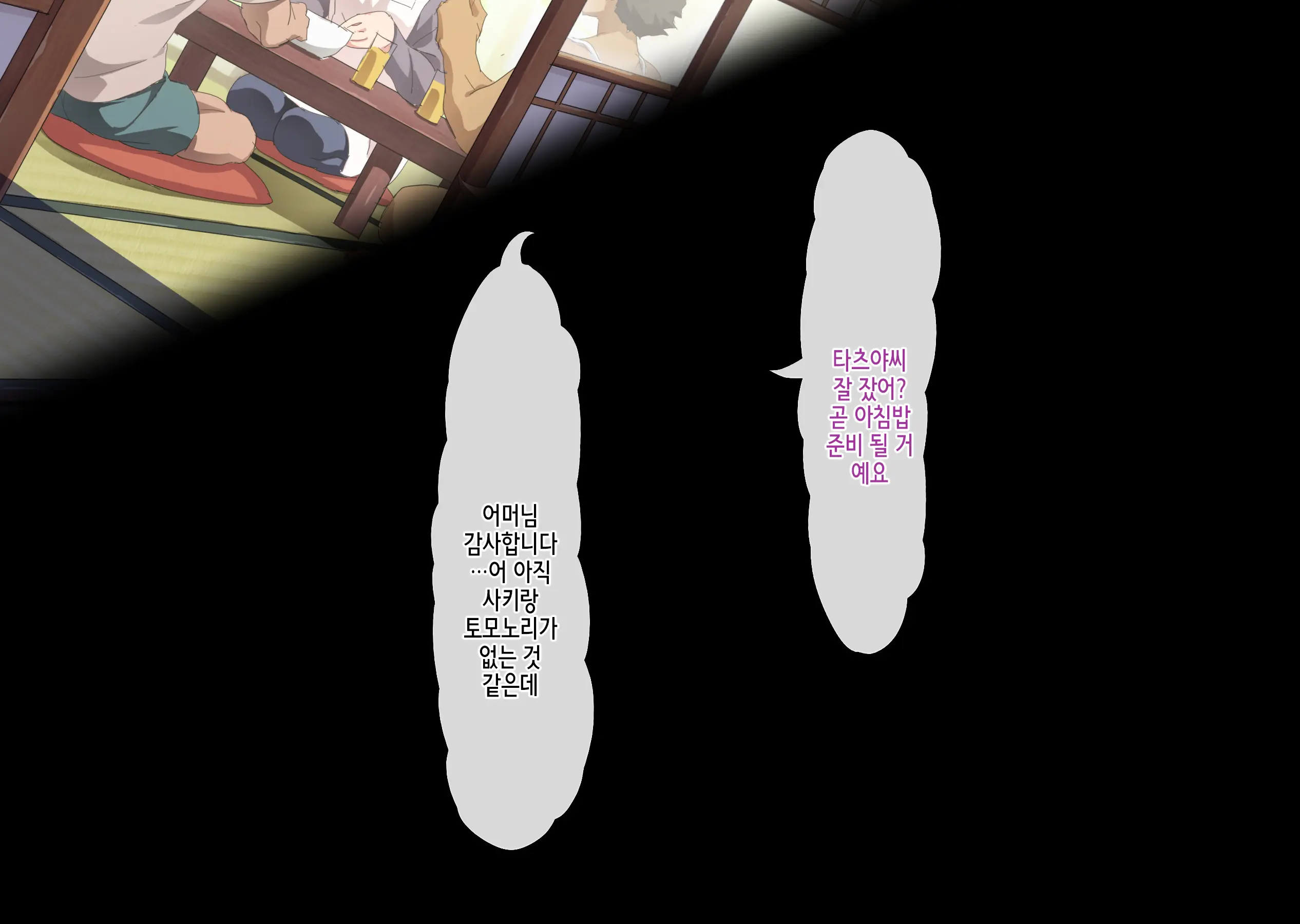 웹툰 이미지 96
