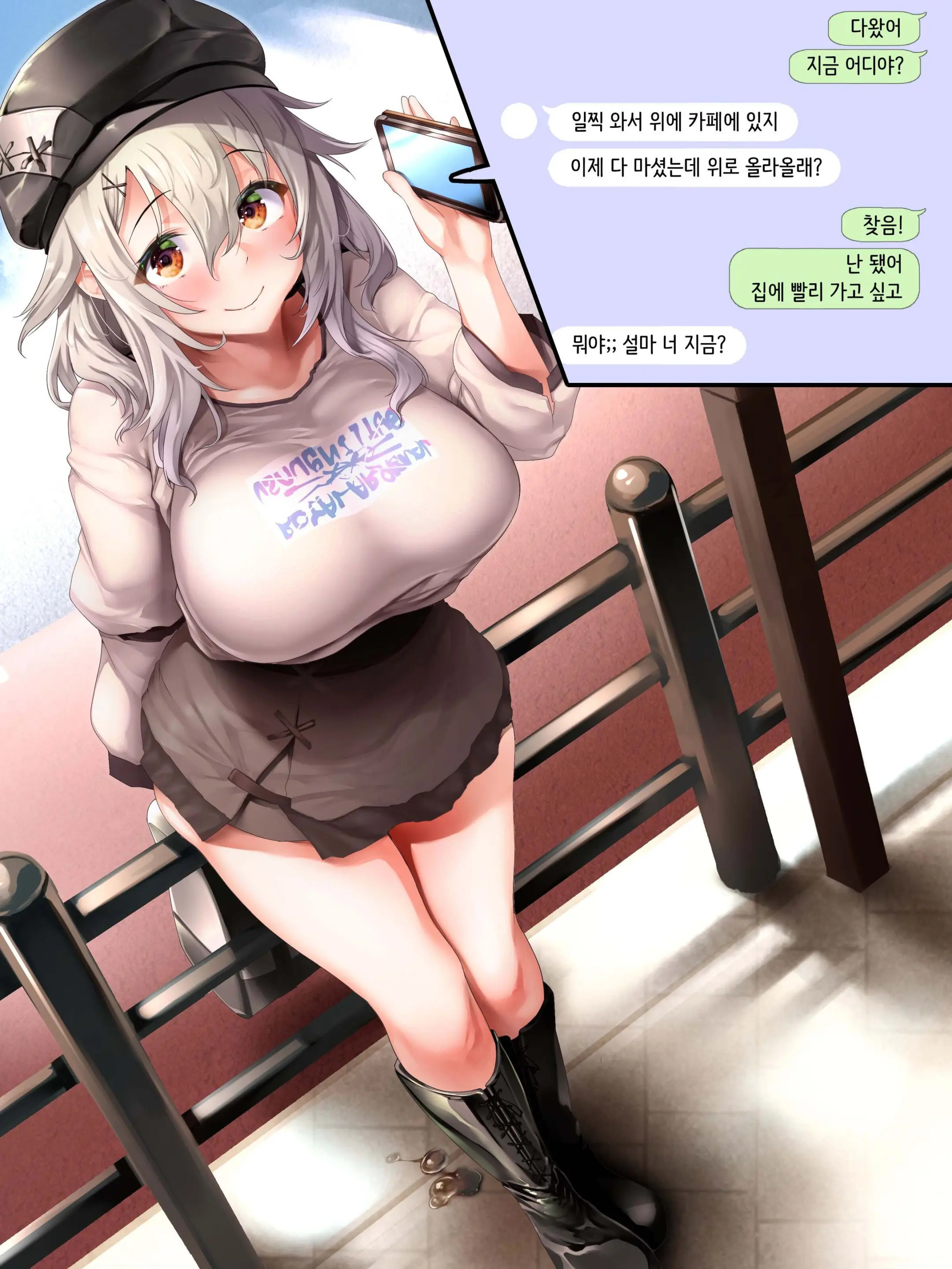 웹툰 이미지 10