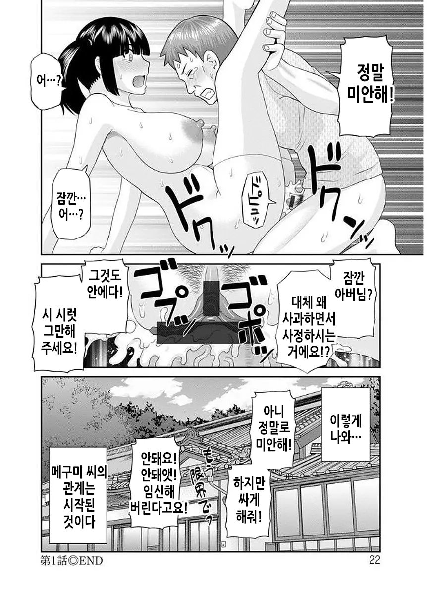 웹툰 이미지 22