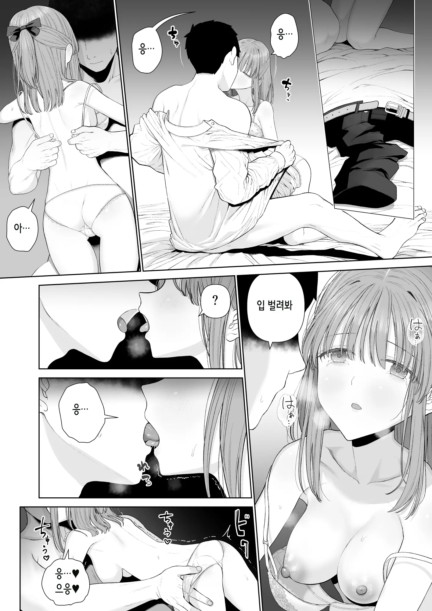 웹툰 이미지 66