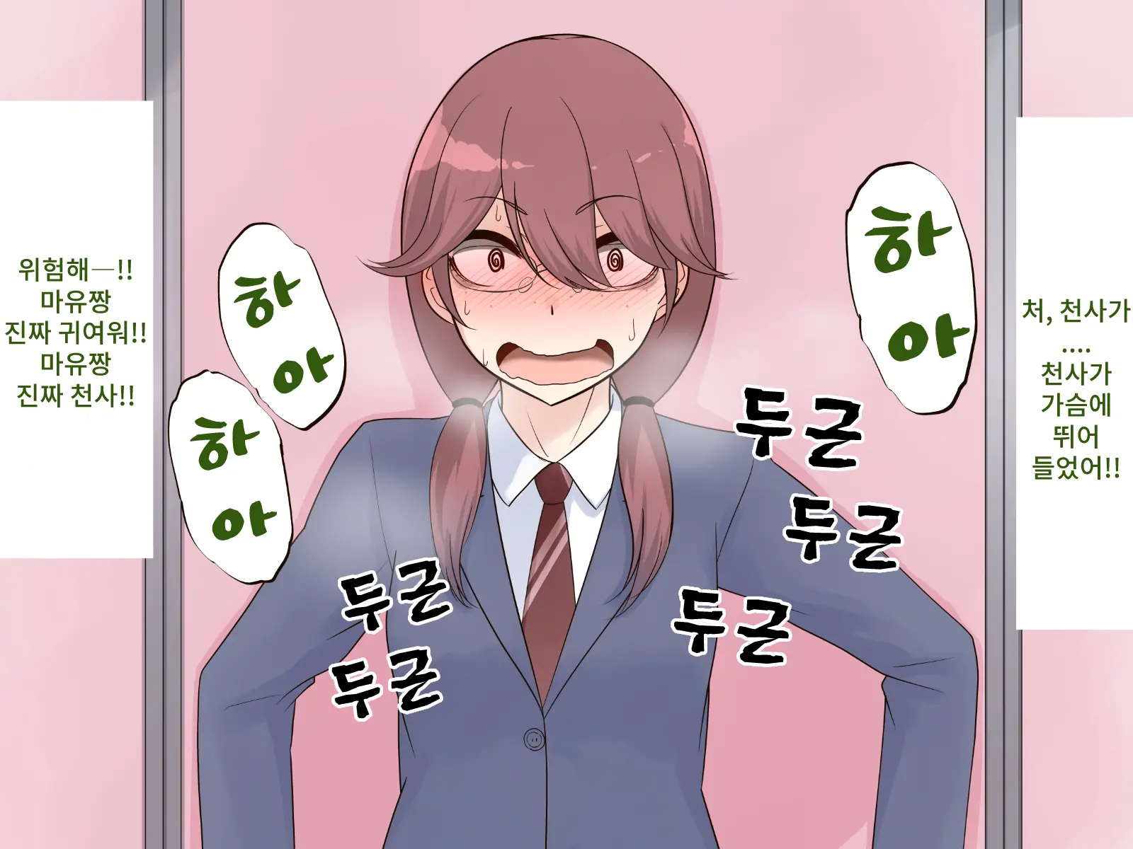 웹툰 이미지 7