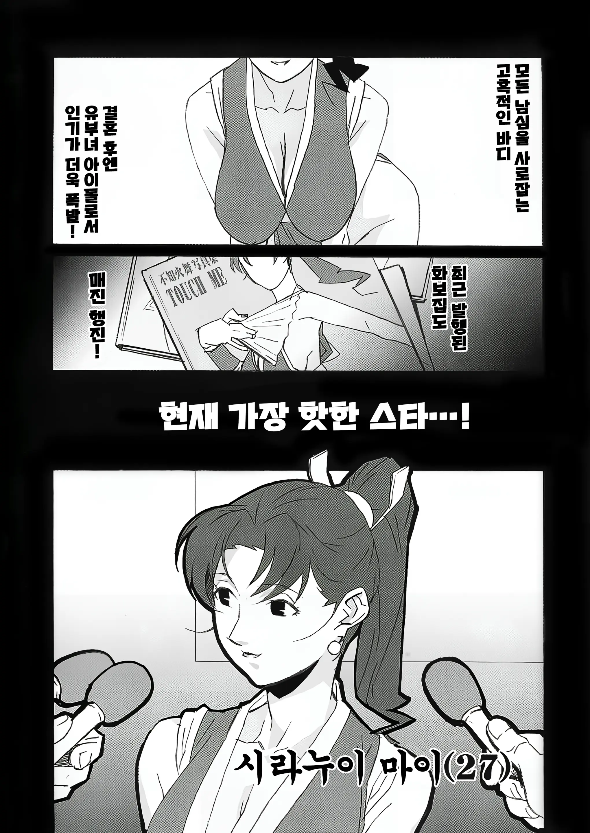 웹툰 이미지 1