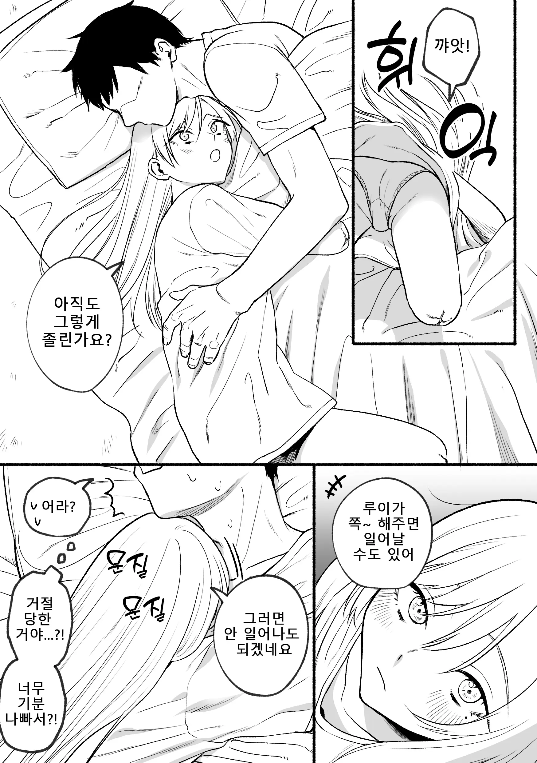 웹툰 이미지 28