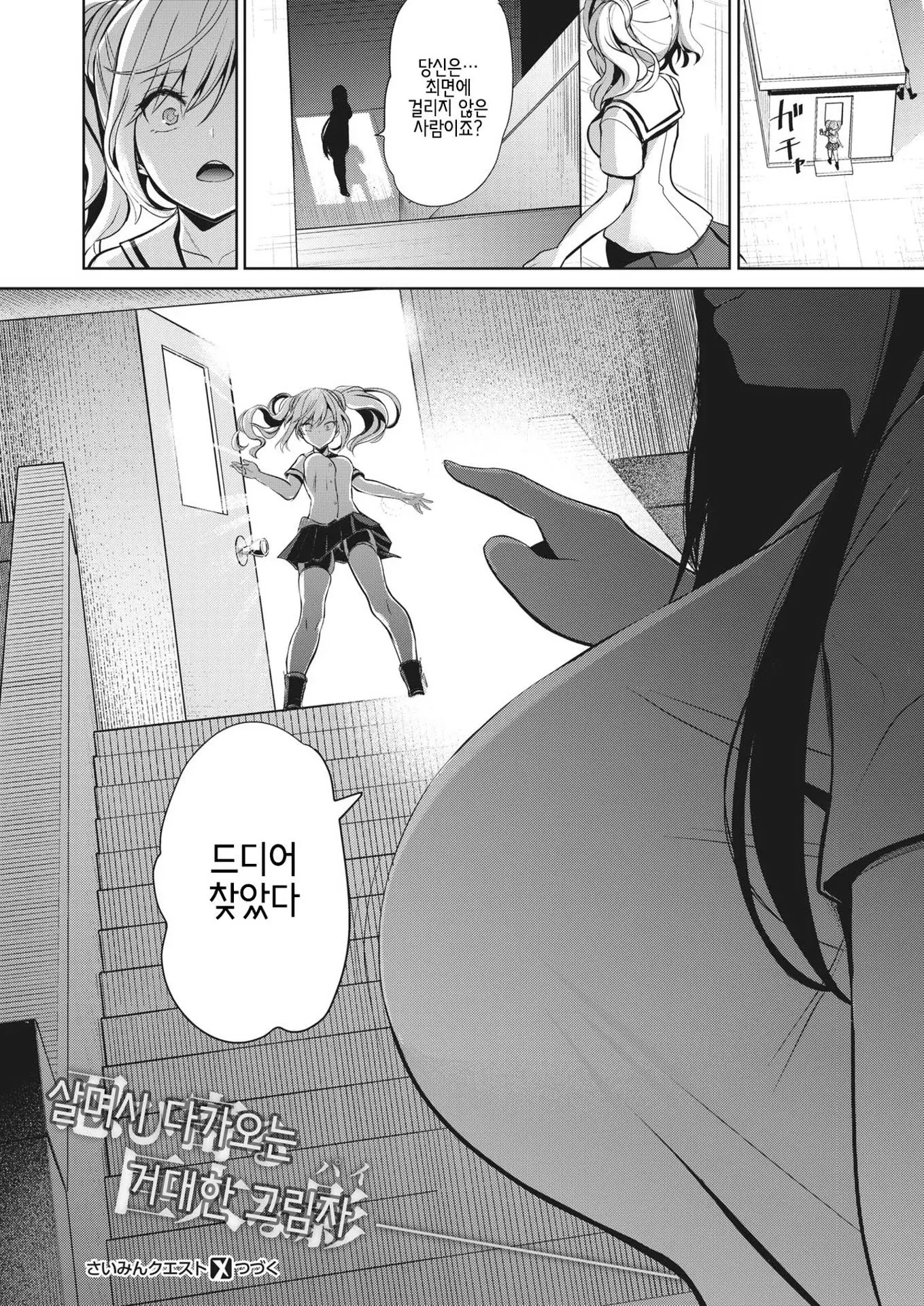 웹툰 이미지 36