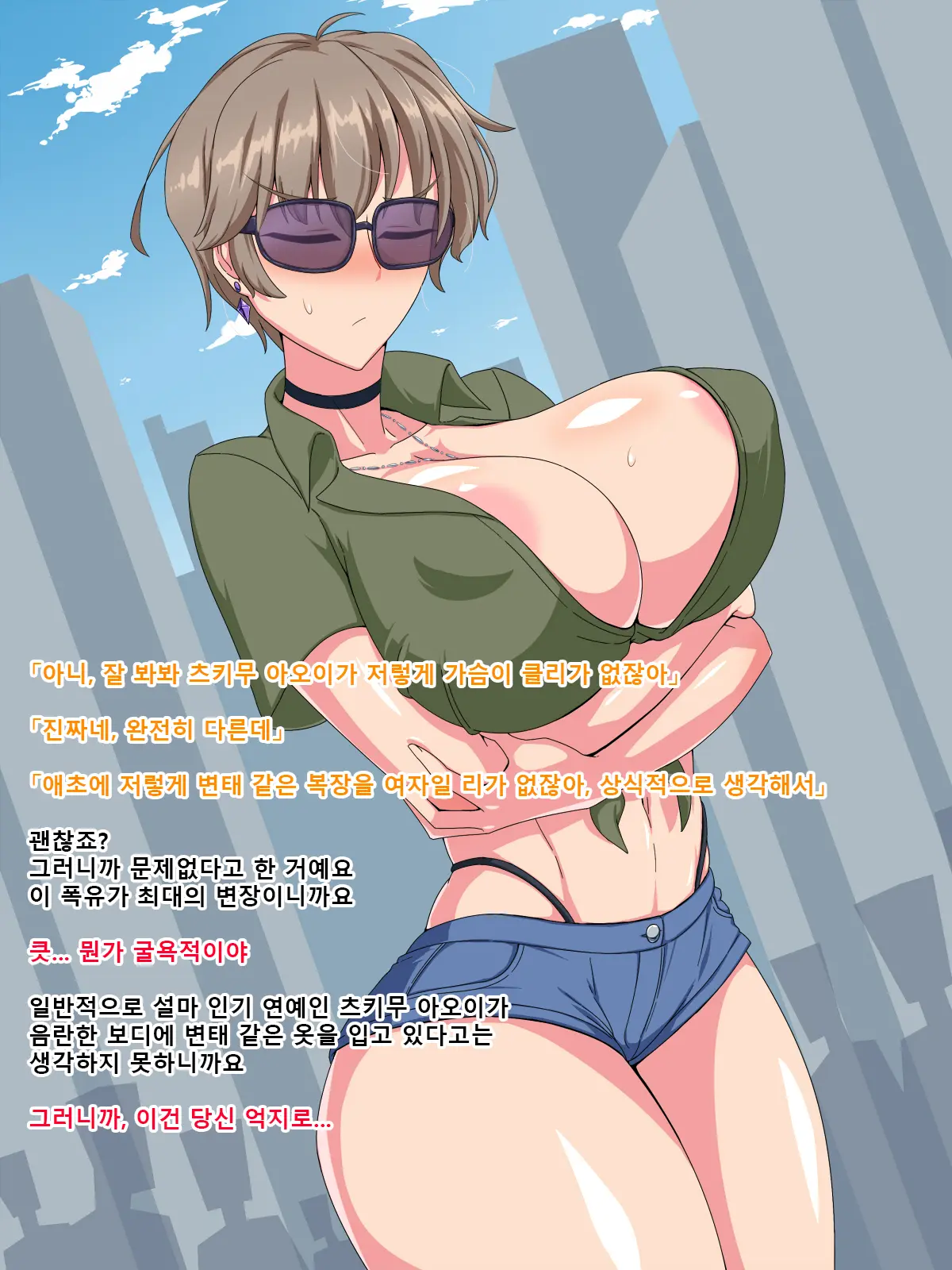 웹툰 이미지 59