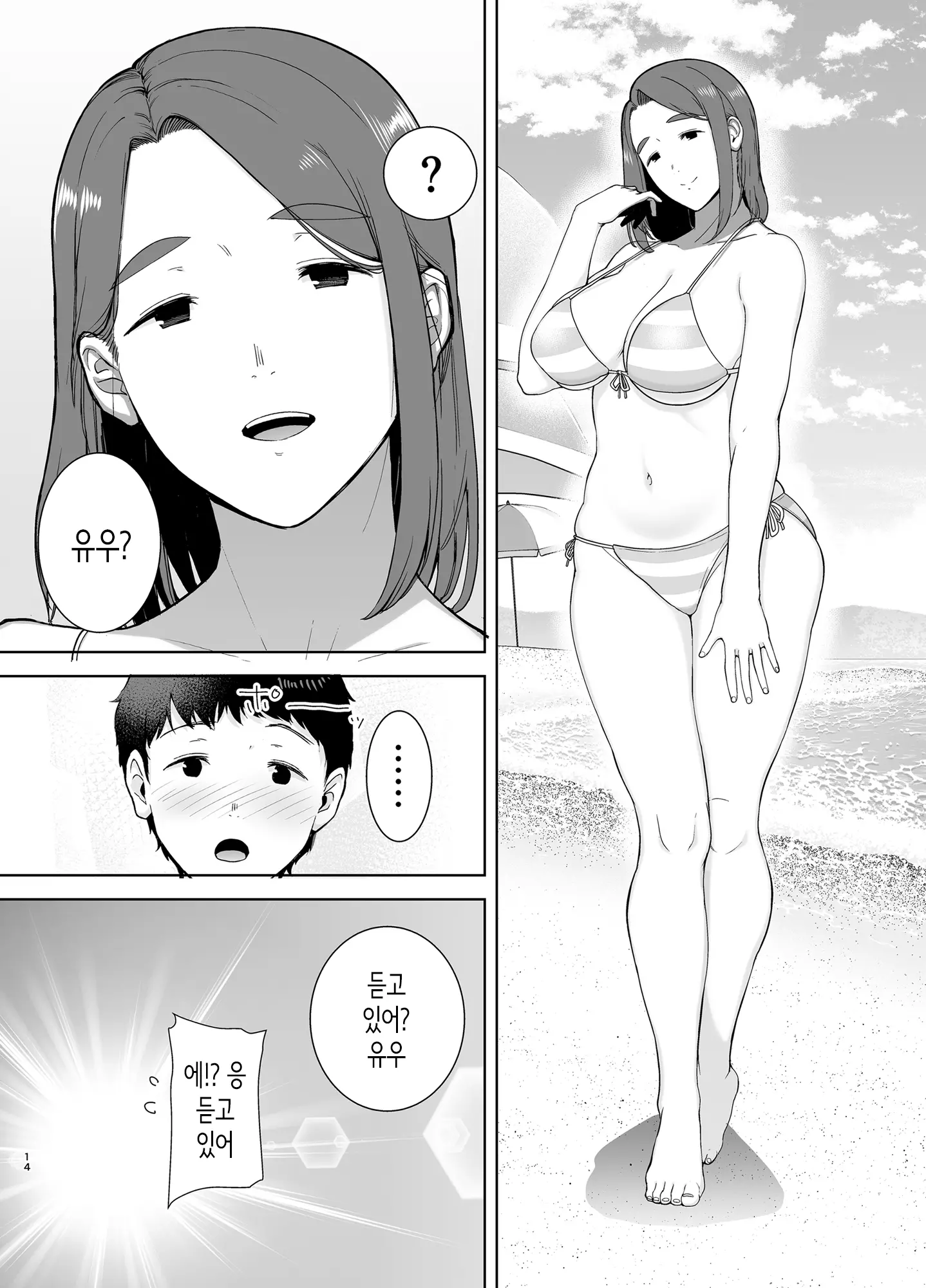 웹툰 이미지 12