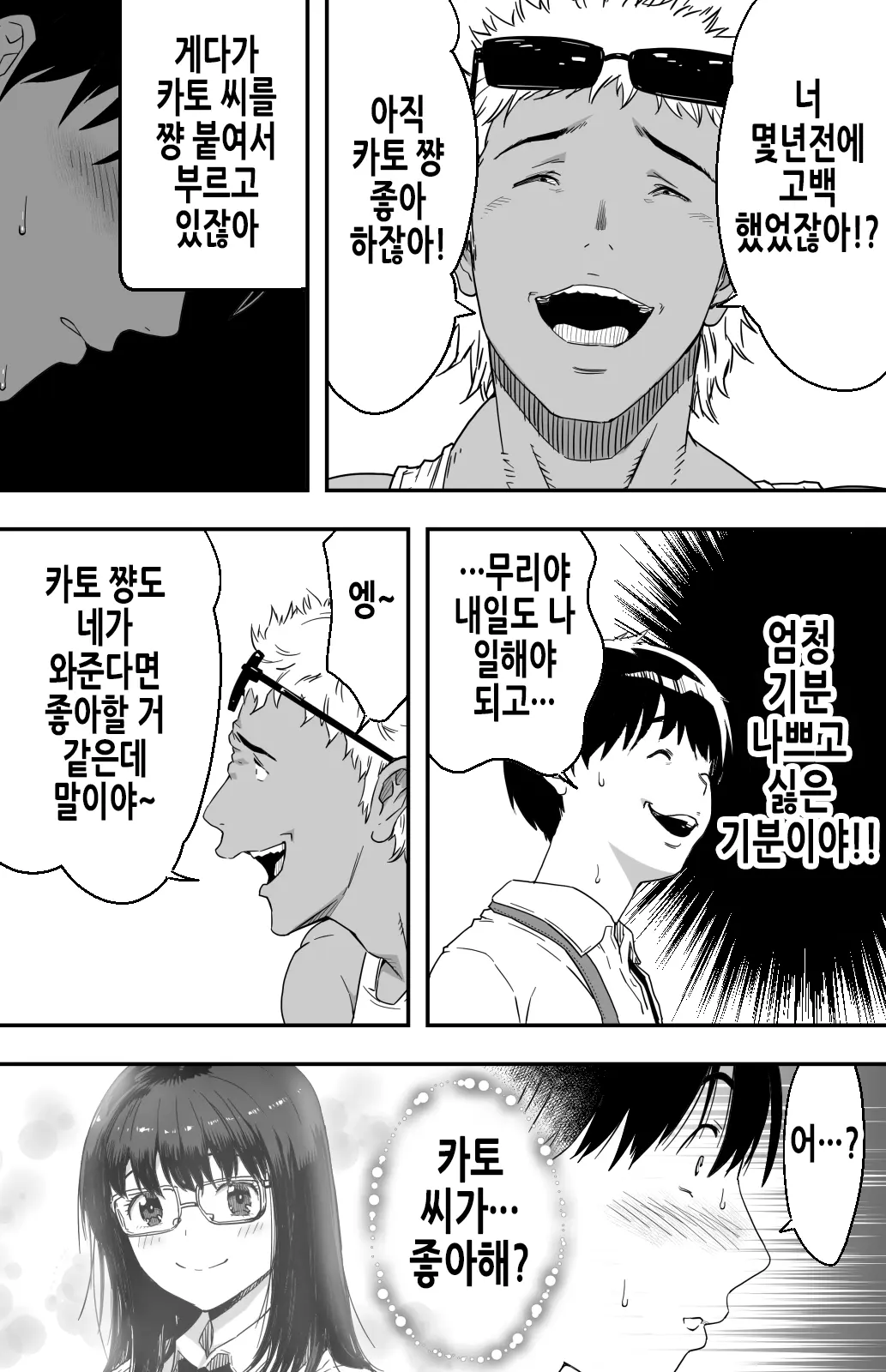 웹툰 이미지 13