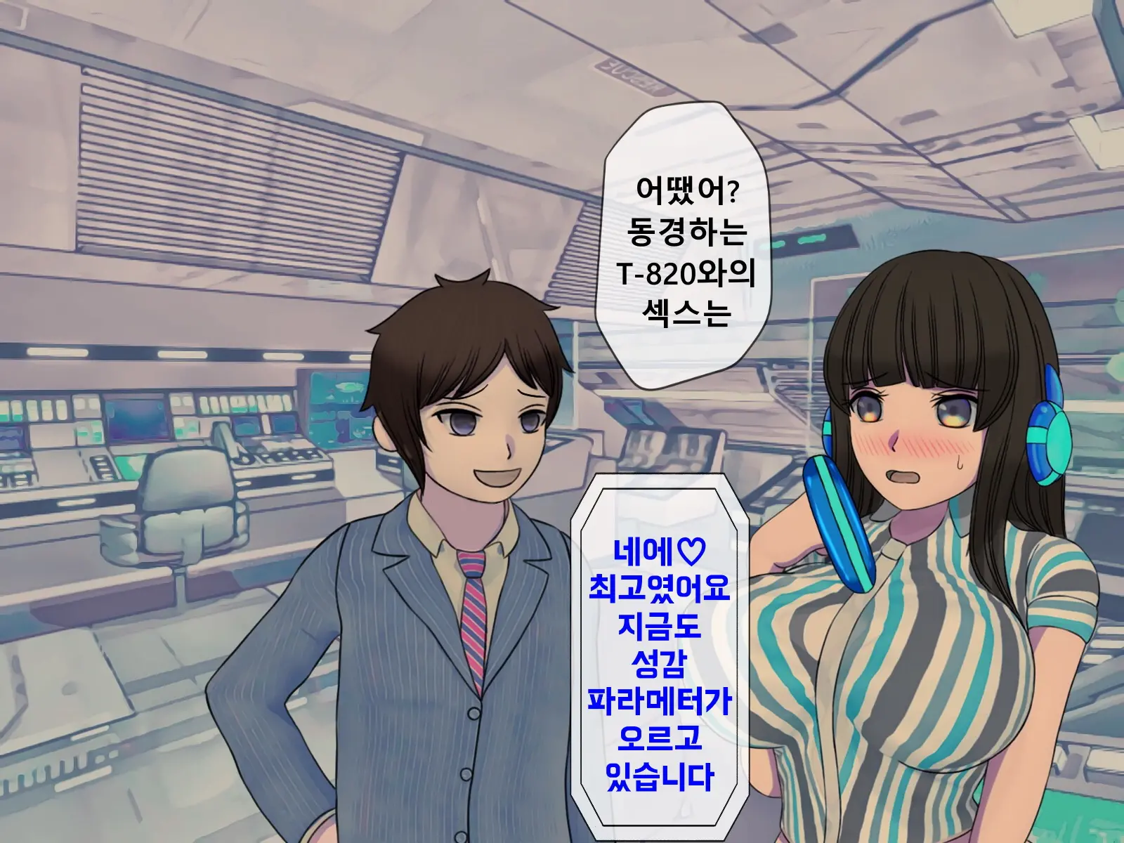 웹툰 이미지 154