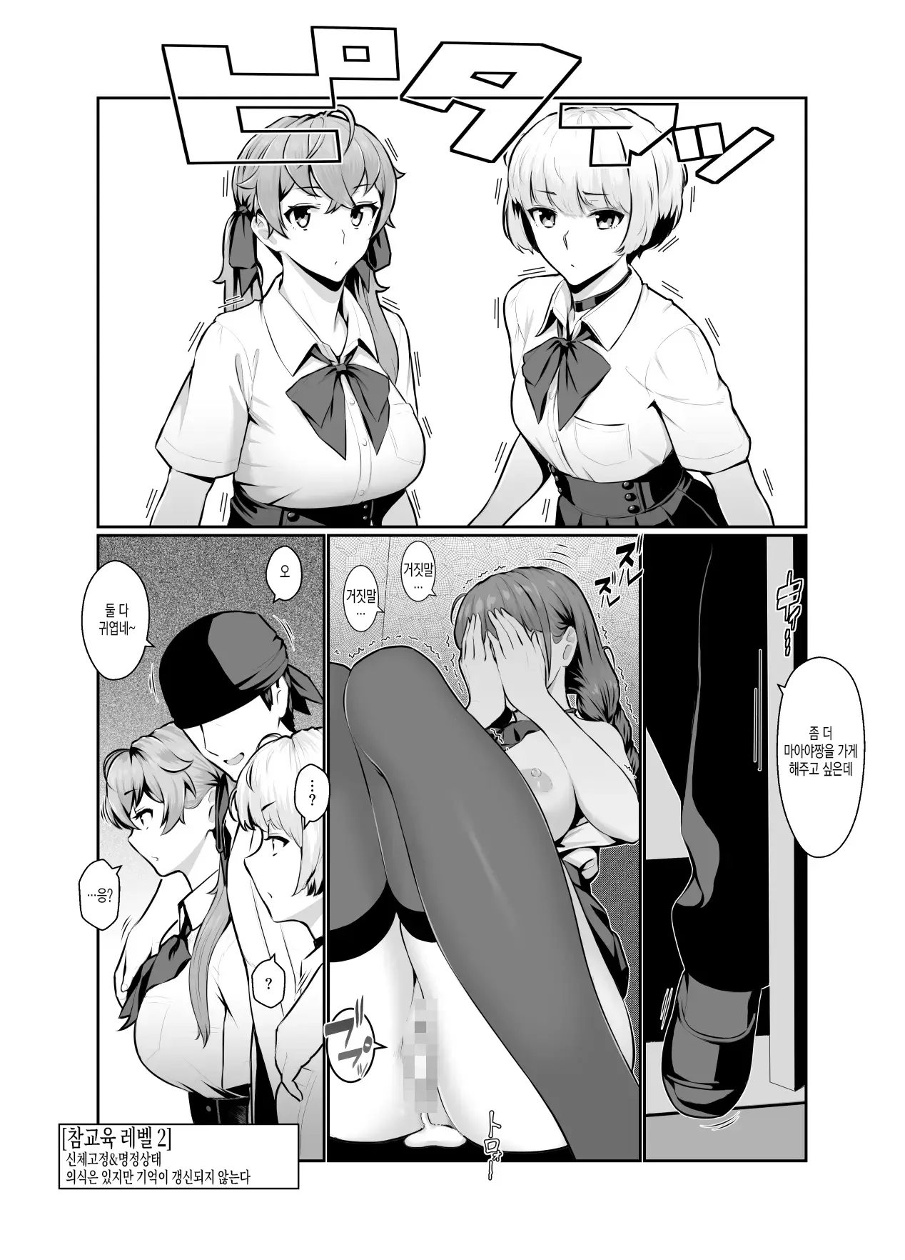 웹툰 이미지 31