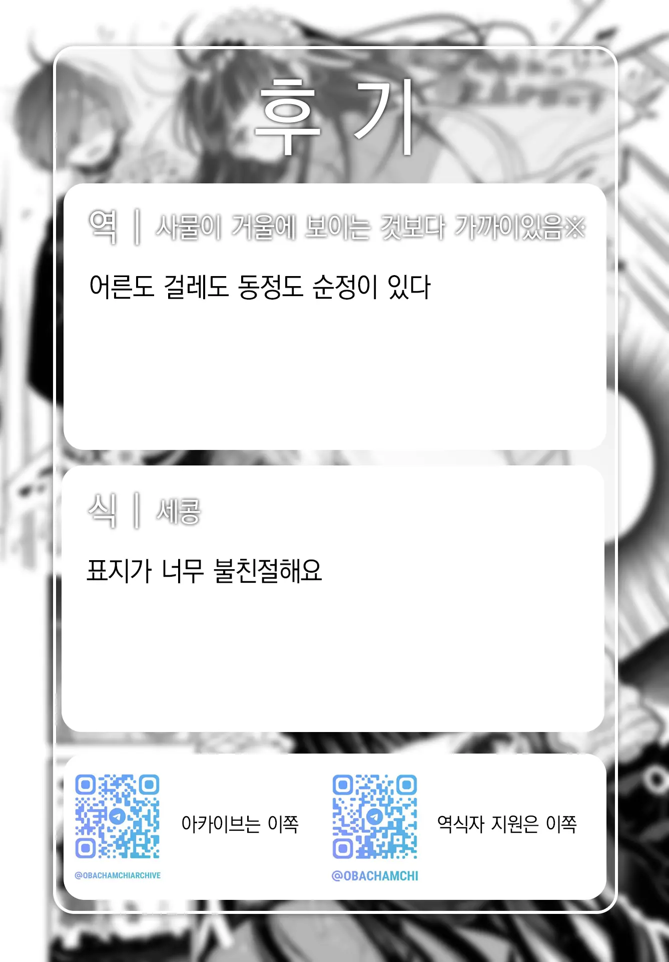 웹툰 이미지 31