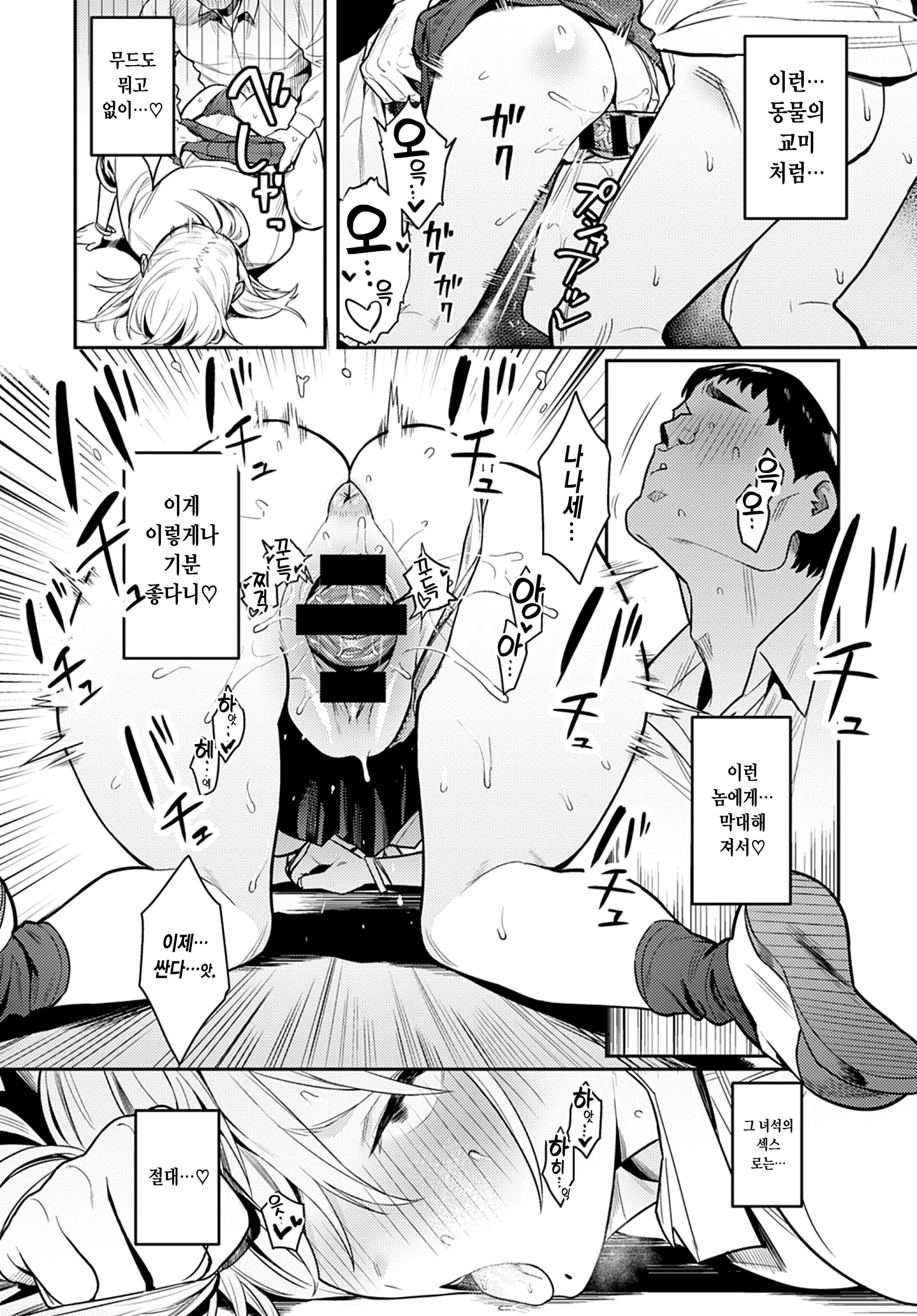 웹툰 이미지 31