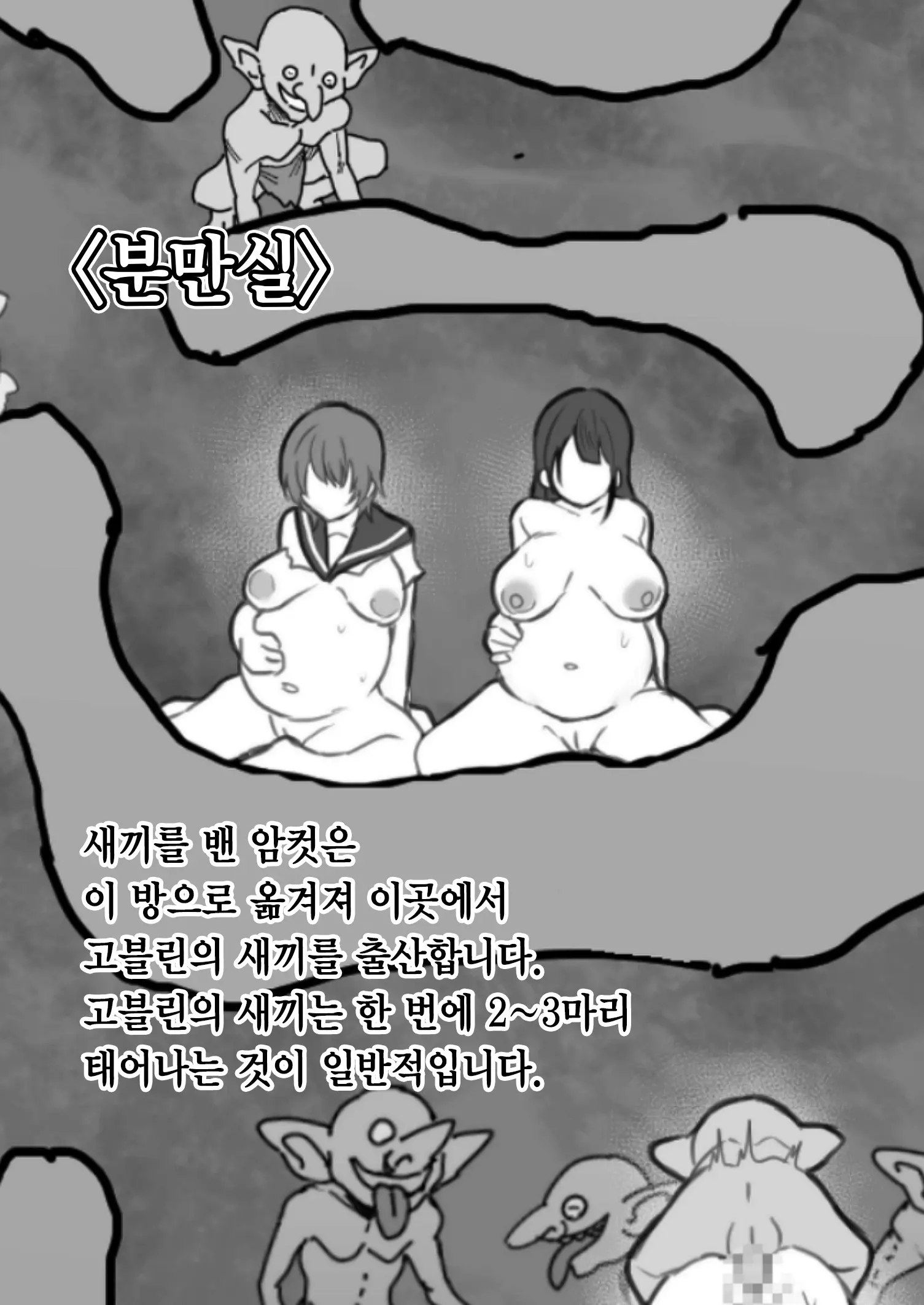 웹툰 이미지 10