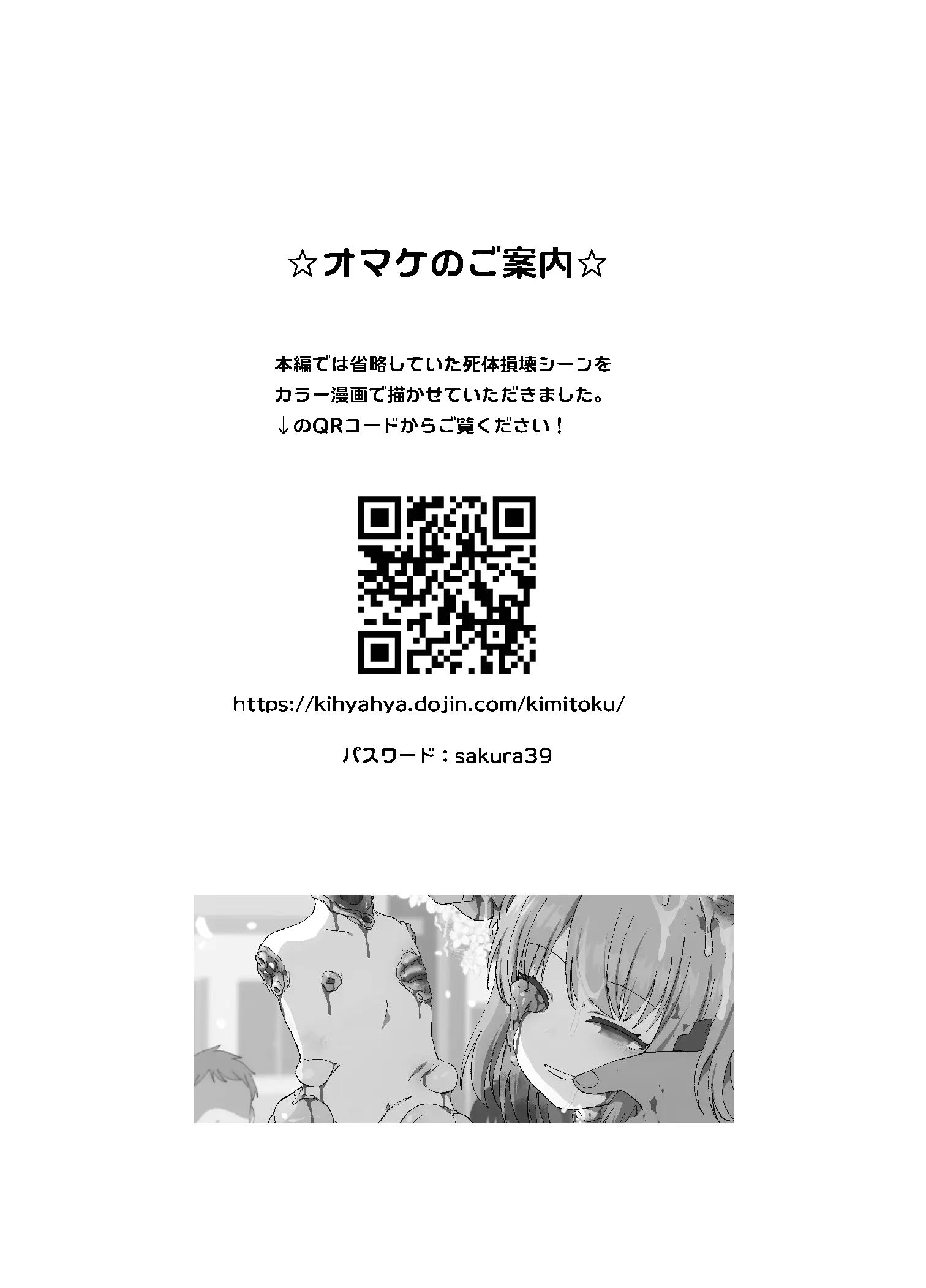 웹툰 이미지 28