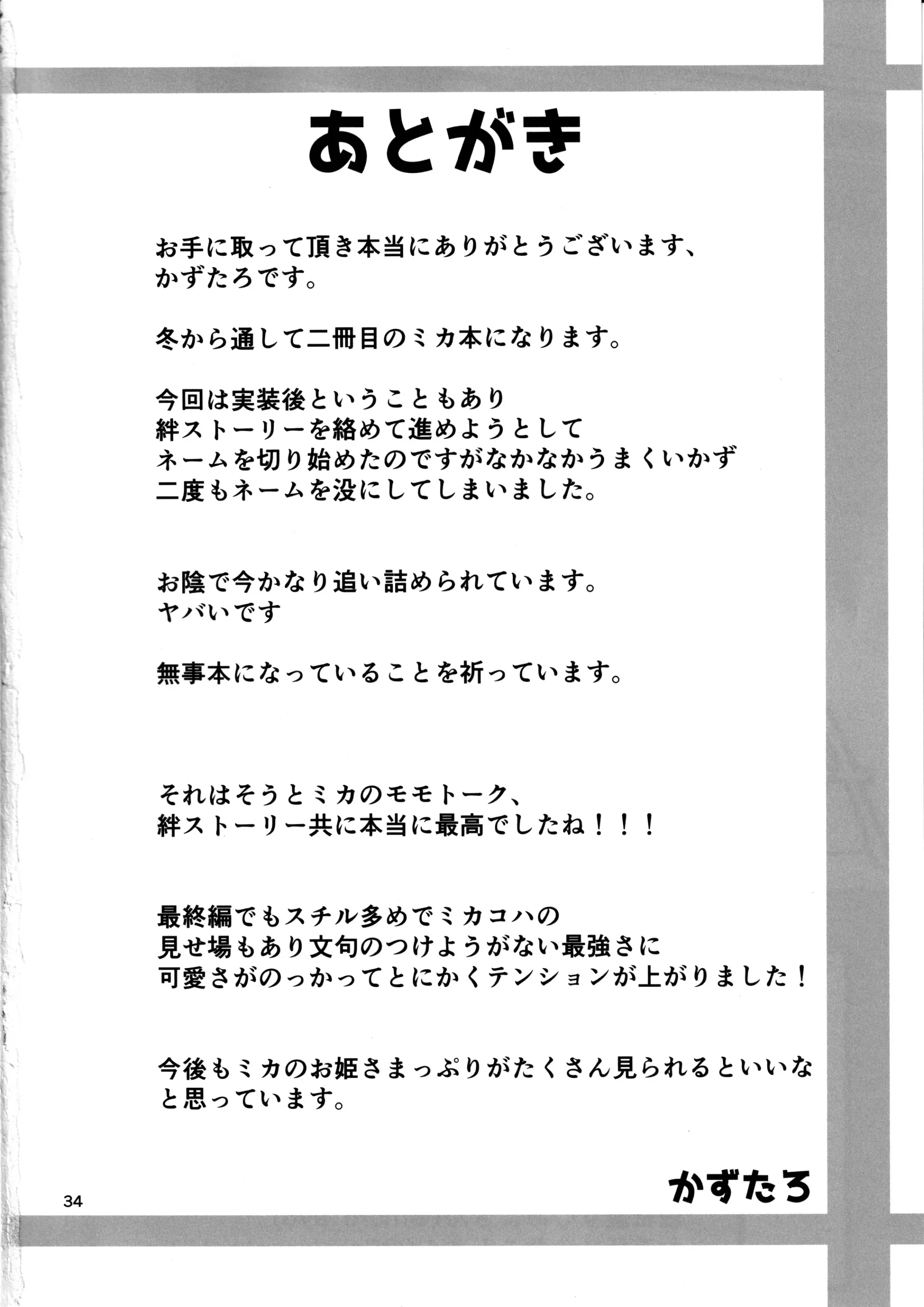 웹툰 이미지 33