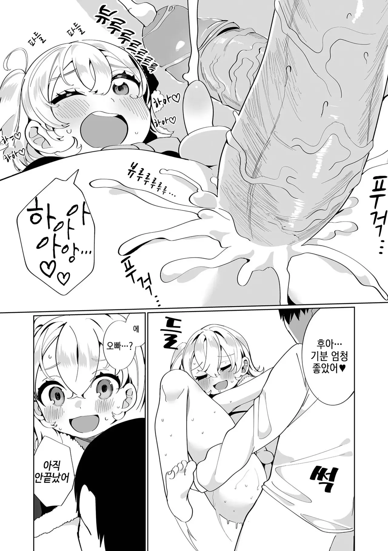 웹툰 이미지 13