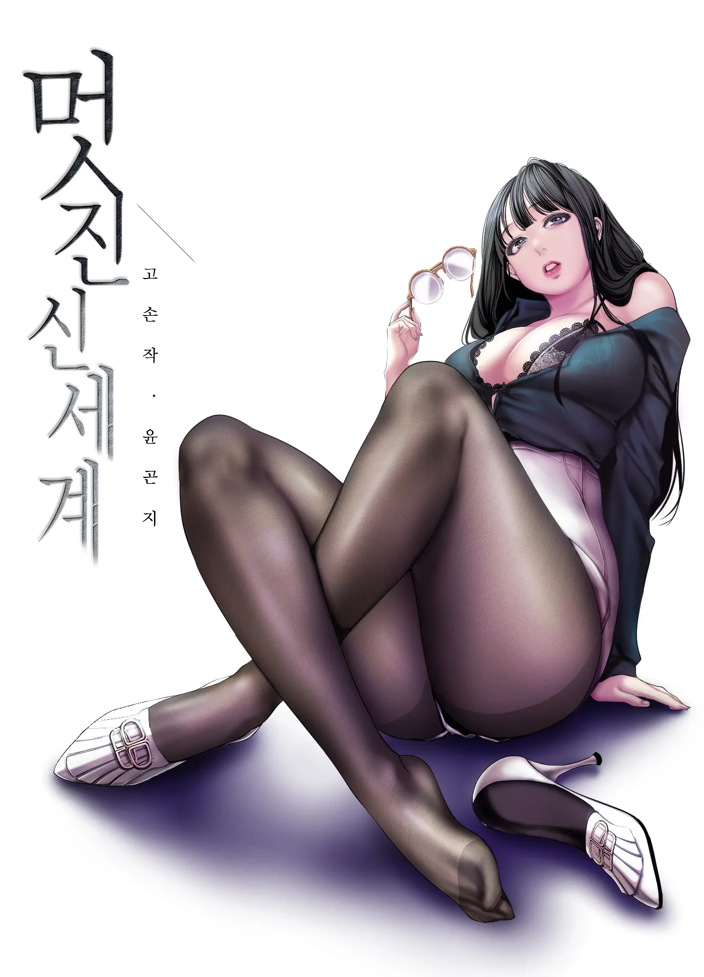 웹툰 이미지 198