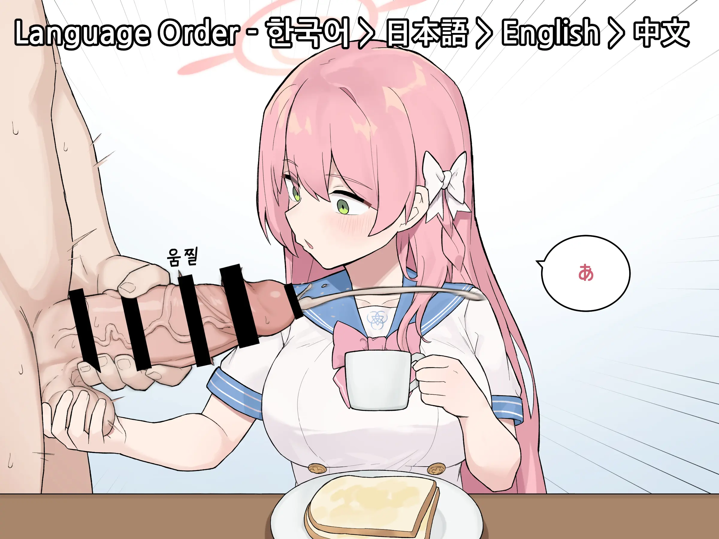 웹툰 이미지 273