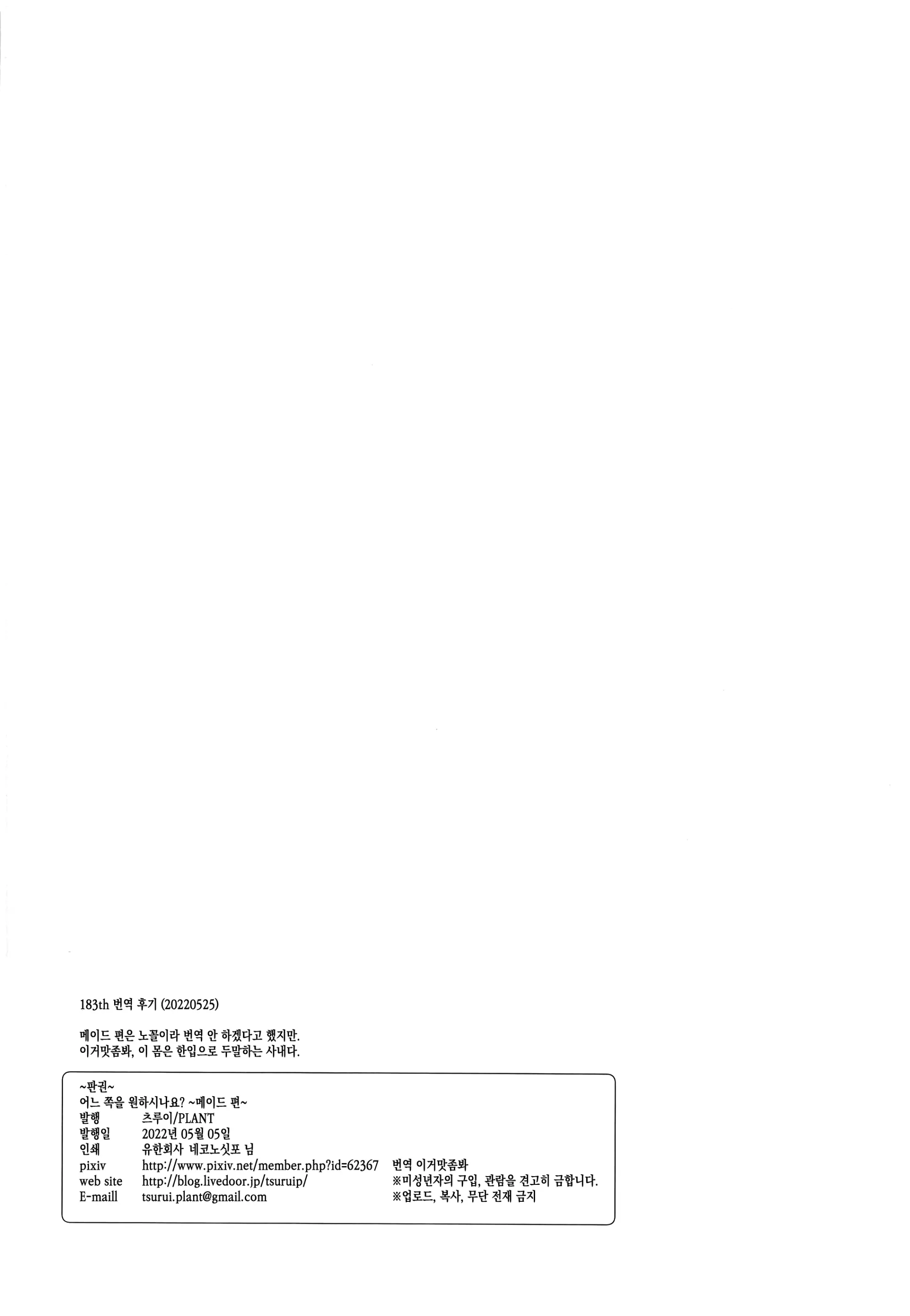 웹툰 이미지 31