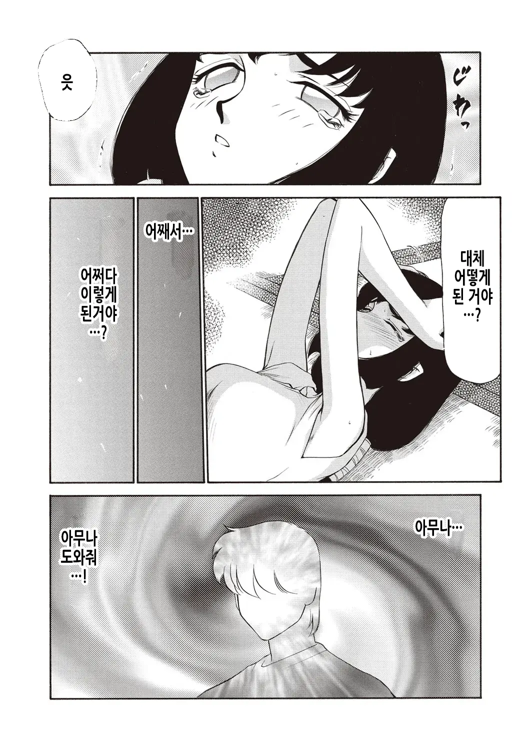 웹툰 이미지 135