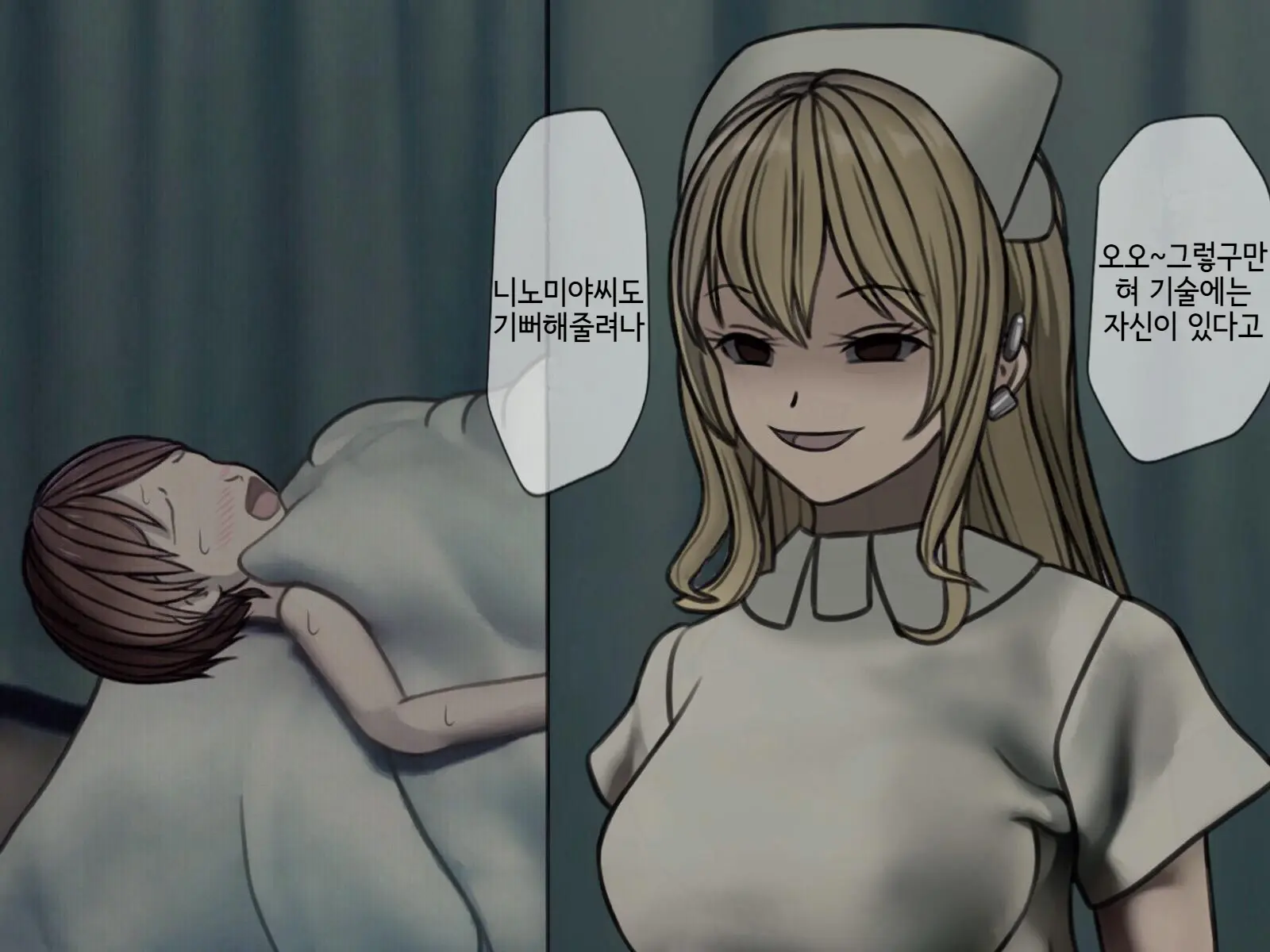 웹툰 이미지 140