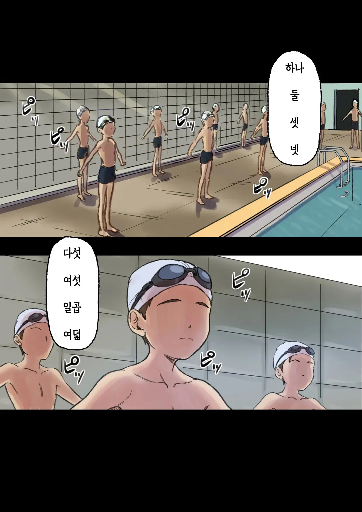 웹툰 이미지 81