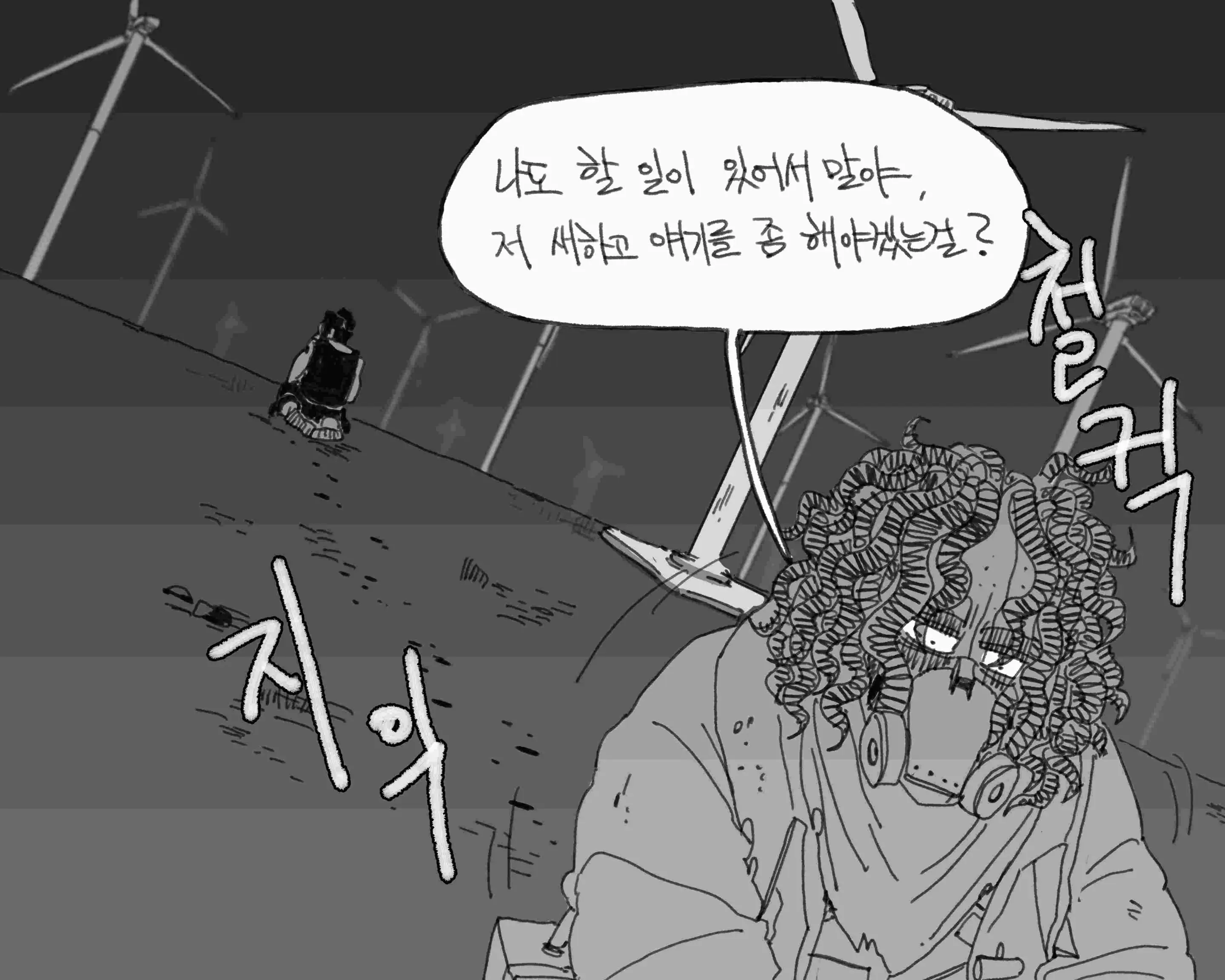 웹툰 이미지 377