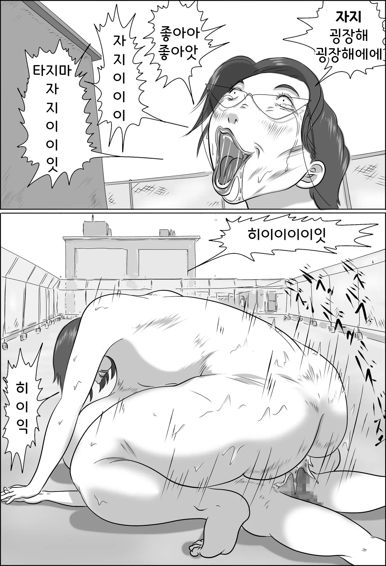 웹툰 이미지 28