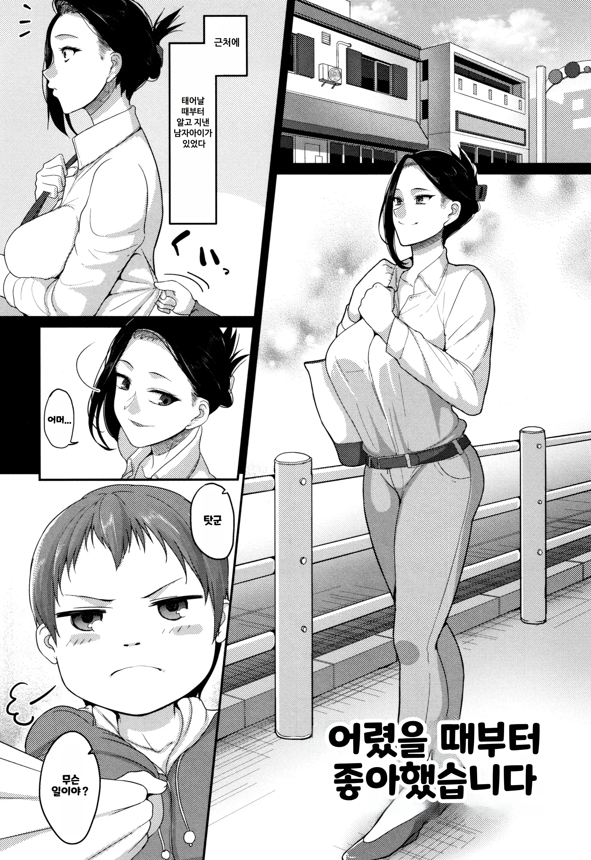 웹툰 이미지 126