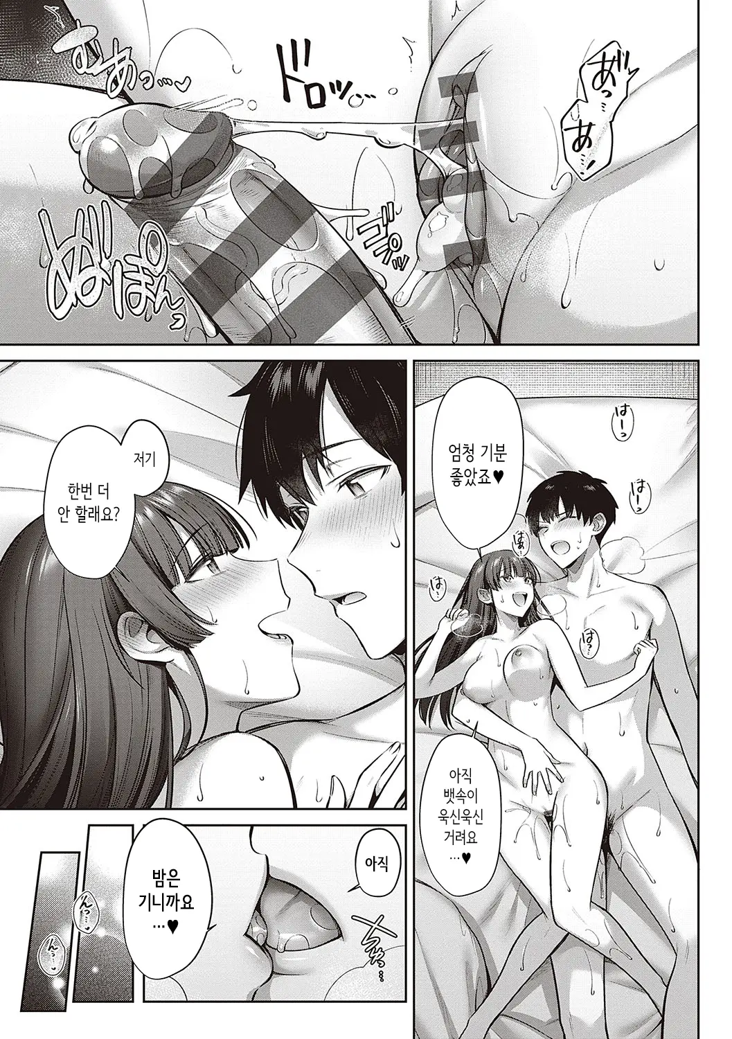 웹툰 이미지 143