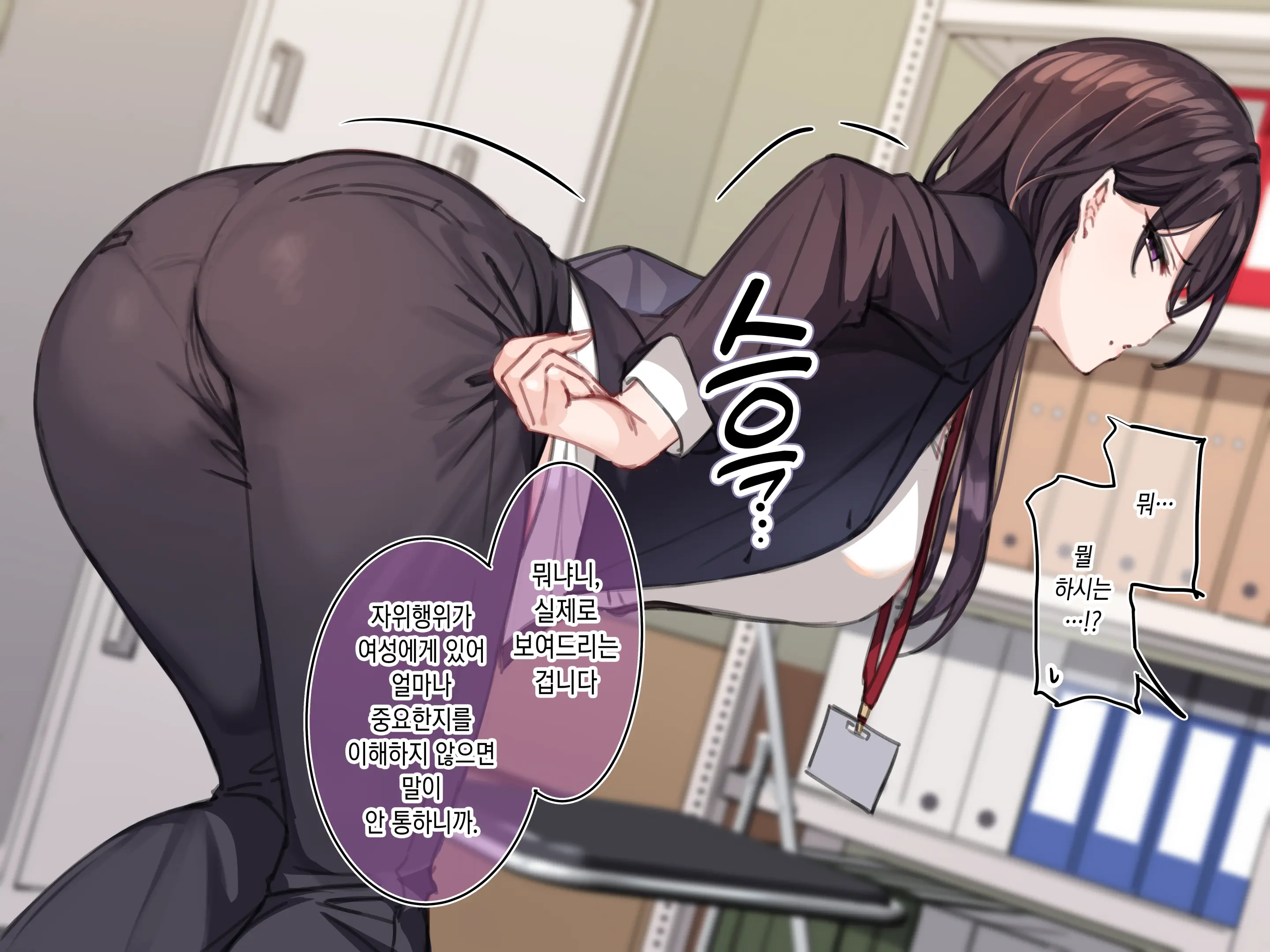 웹툰 이미지 39