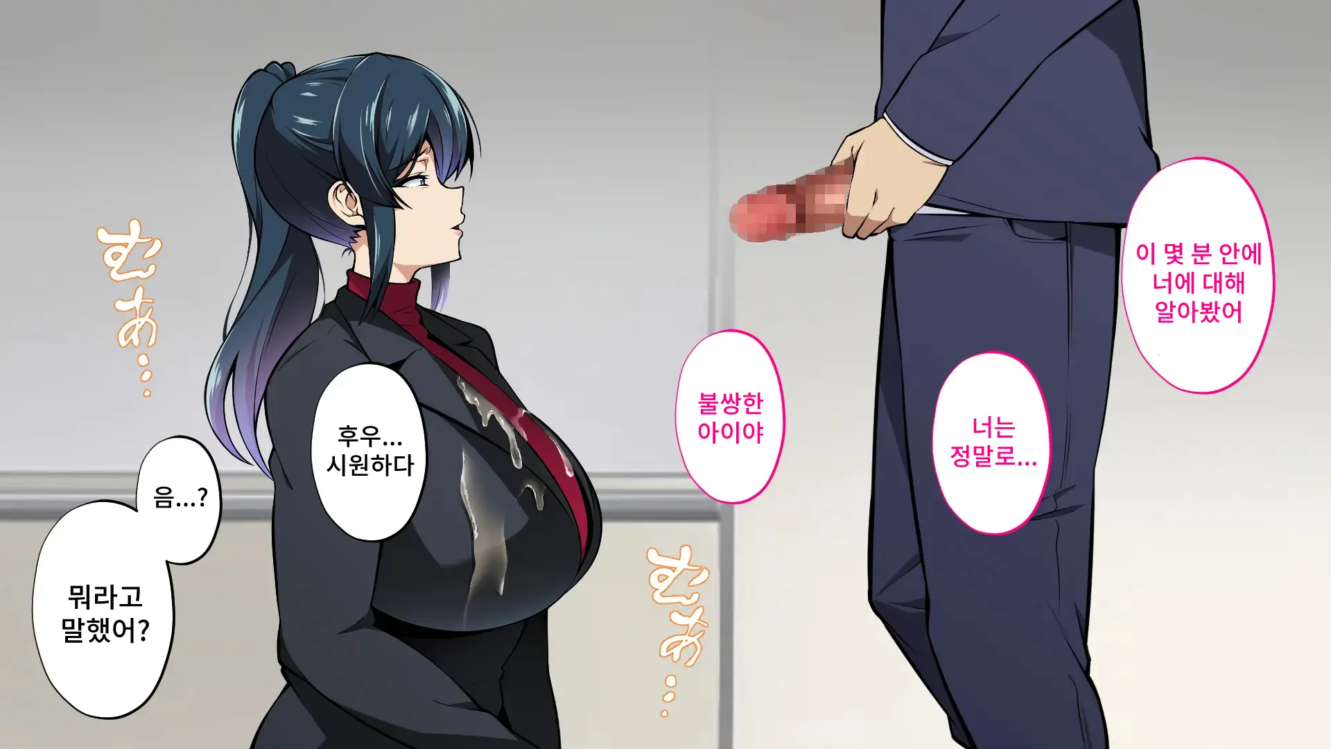 웹툰 이미지 79
