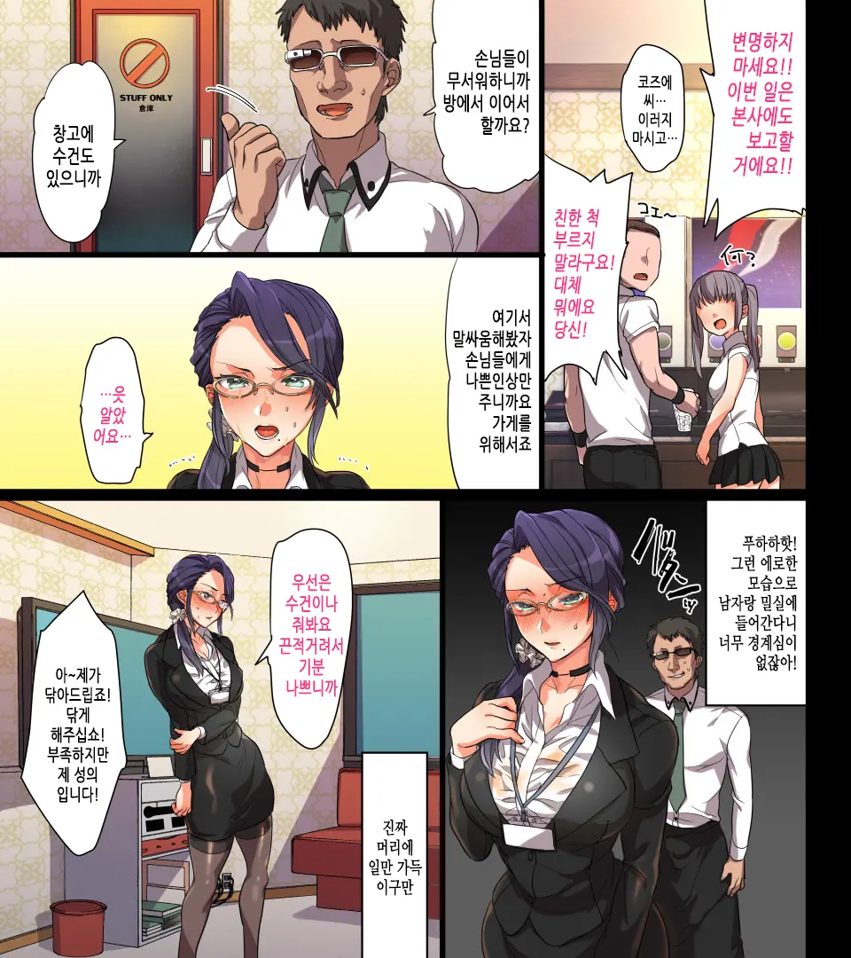 웹툰 이미지 242