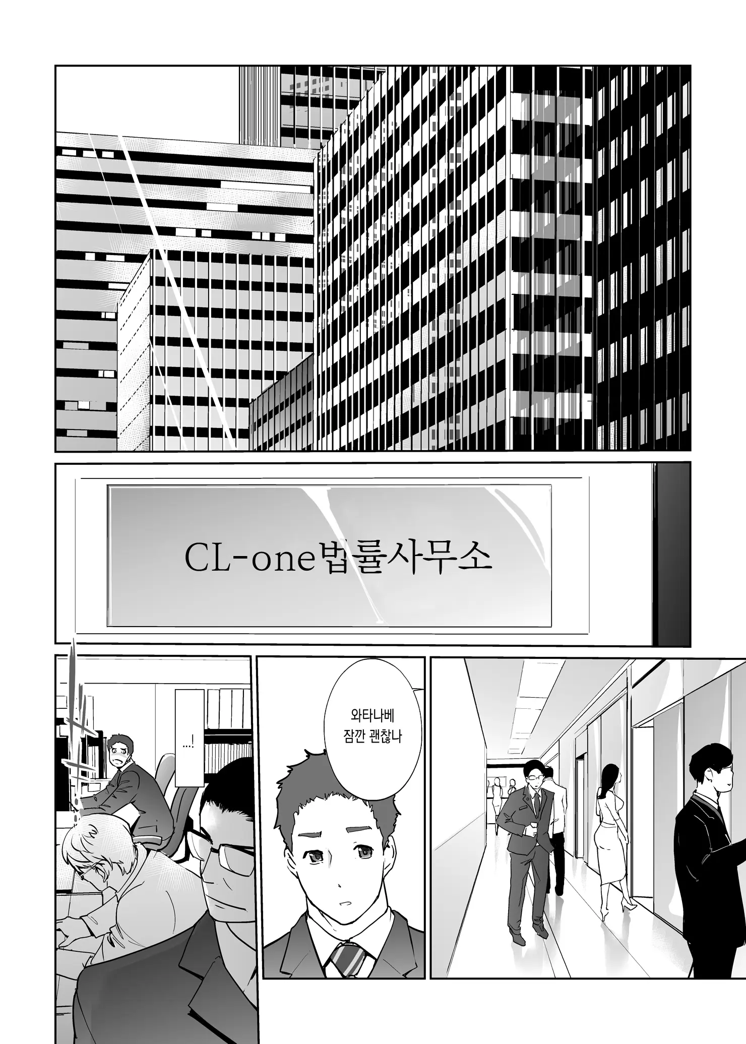 웹툰 이미지 41