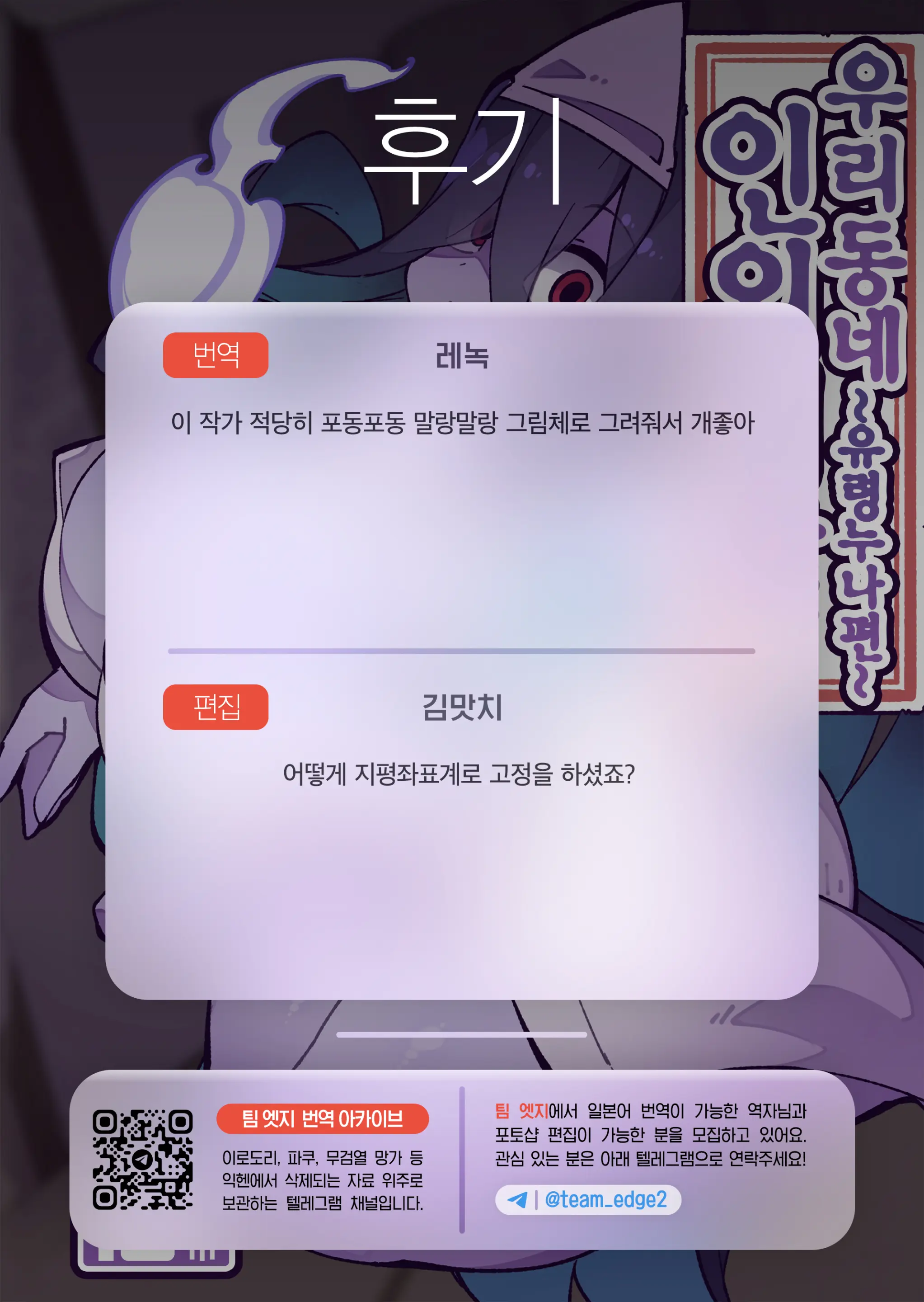 웹툰 이미지 25
