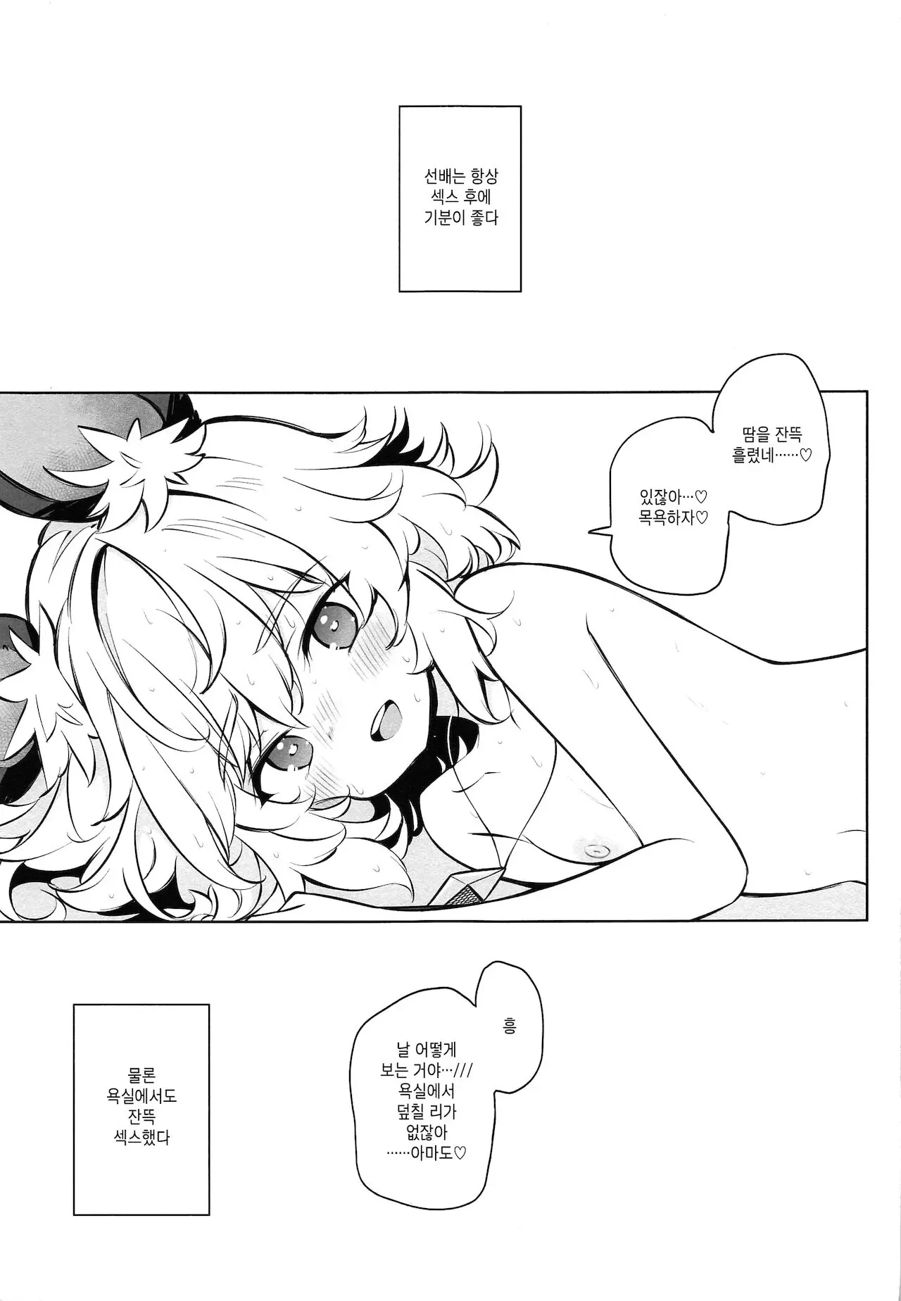 웹툰 이미지 7