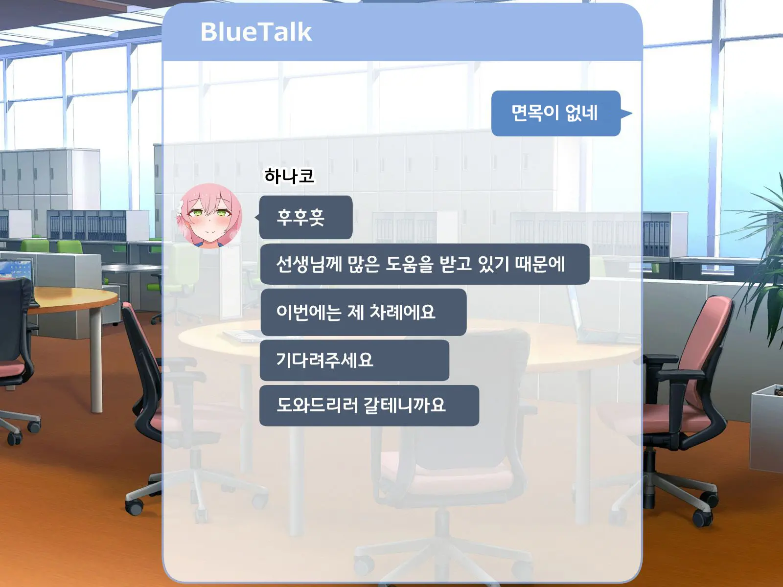 웹툰 이미지 4