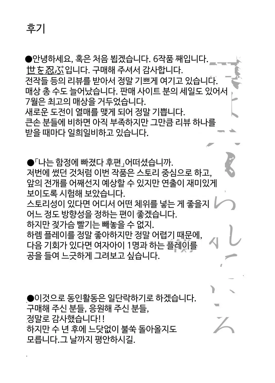 웹툰 이미지 23