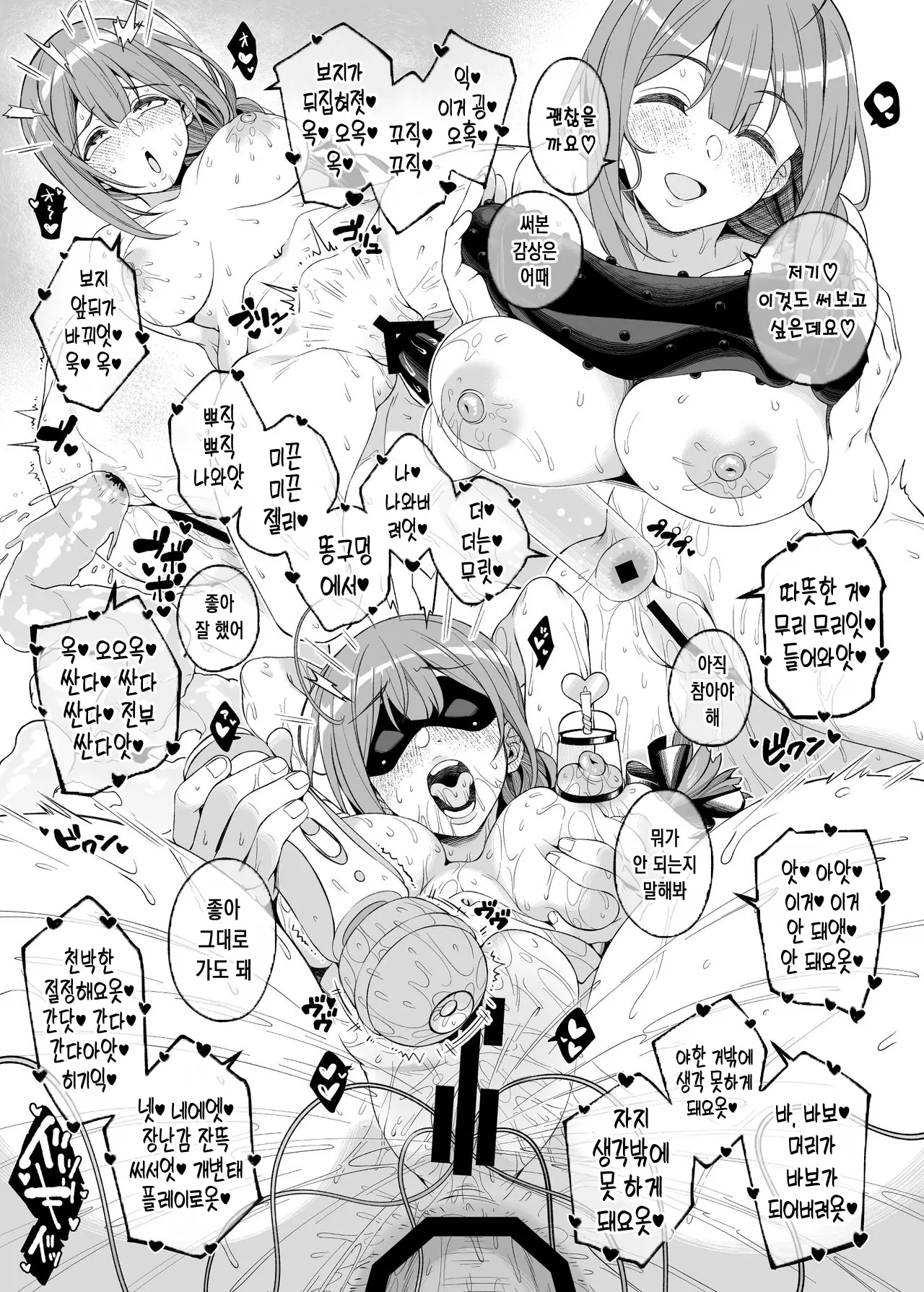 웹툰 이미지 31